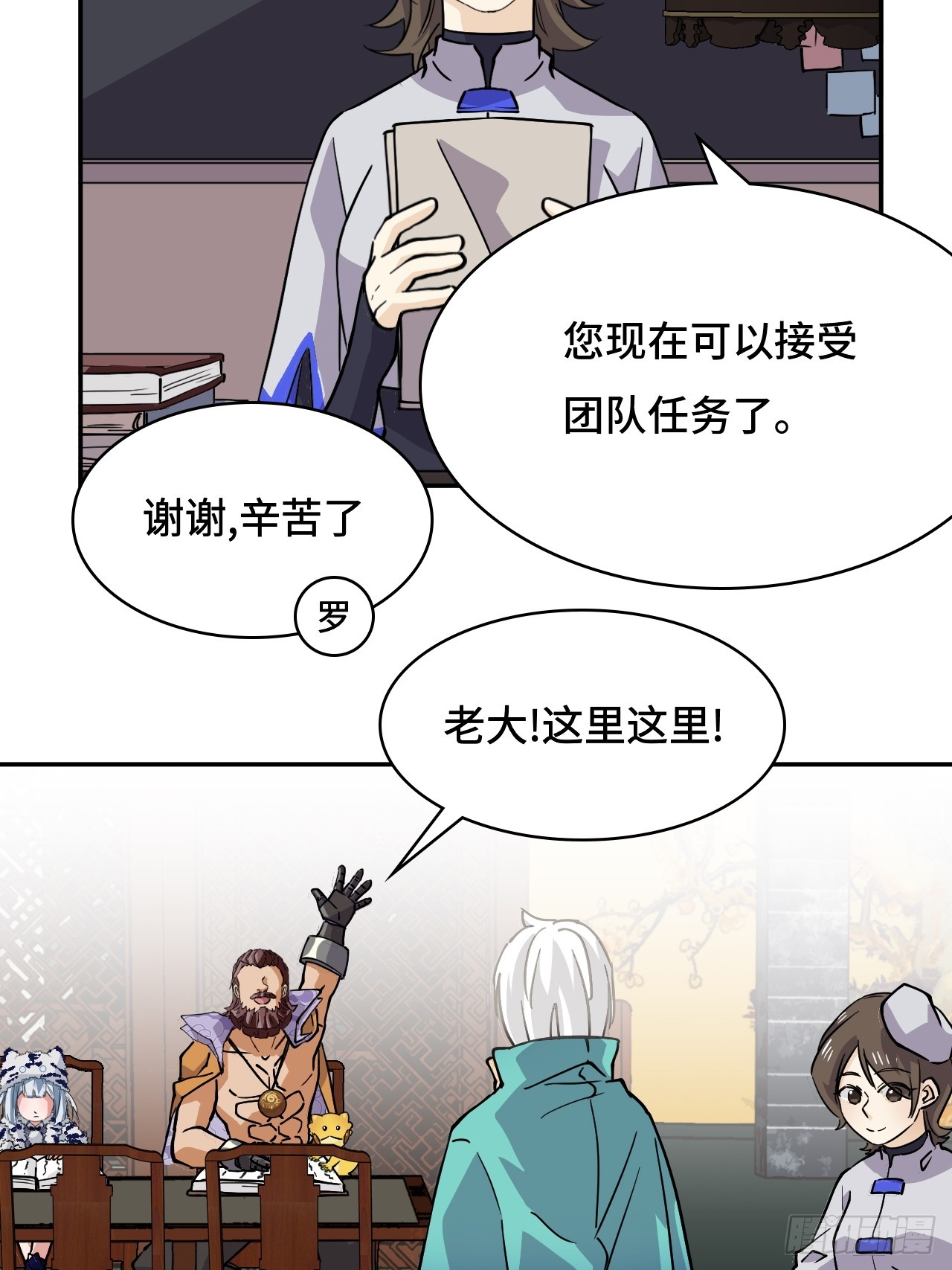 第 9 页