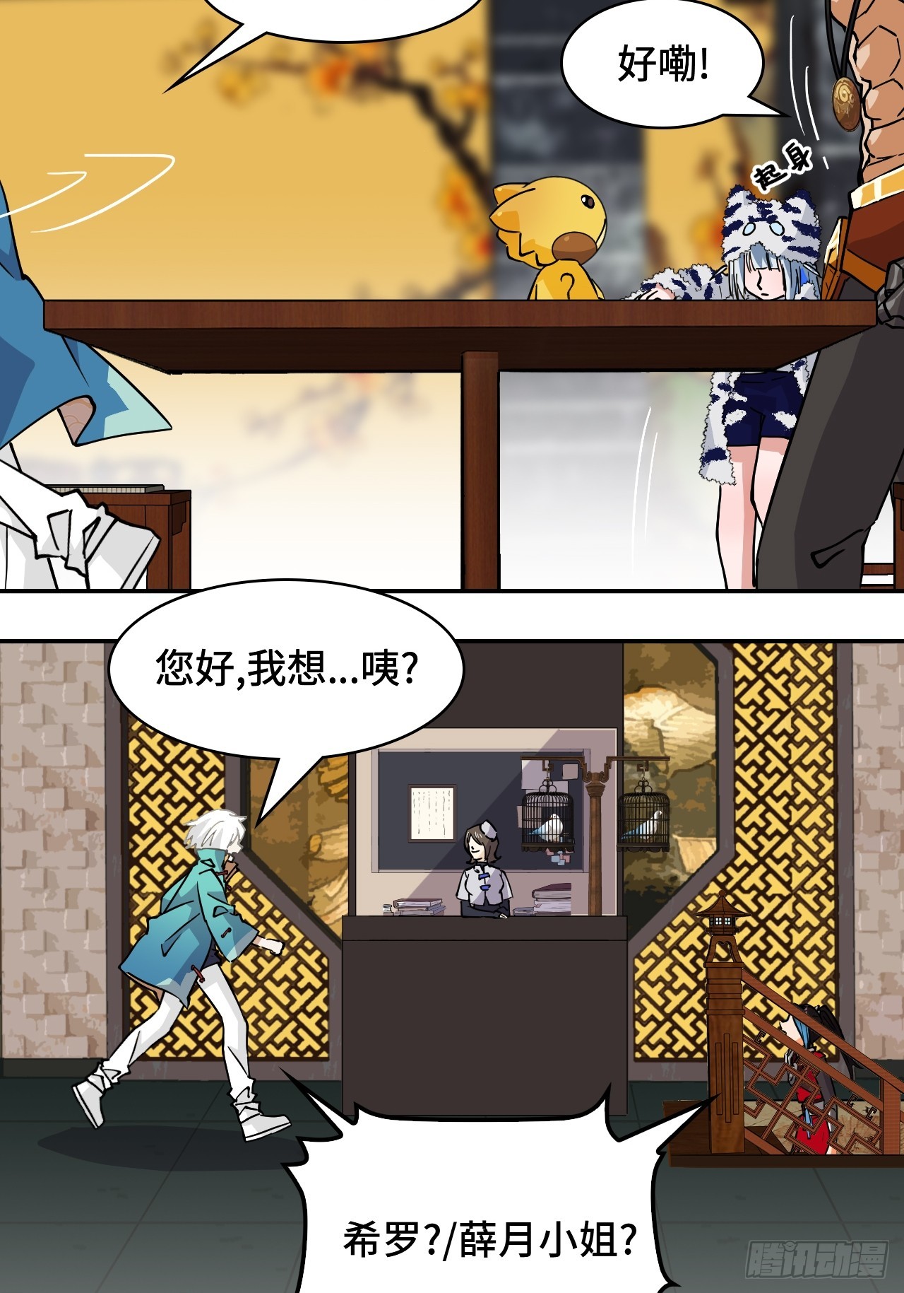 第 10 页