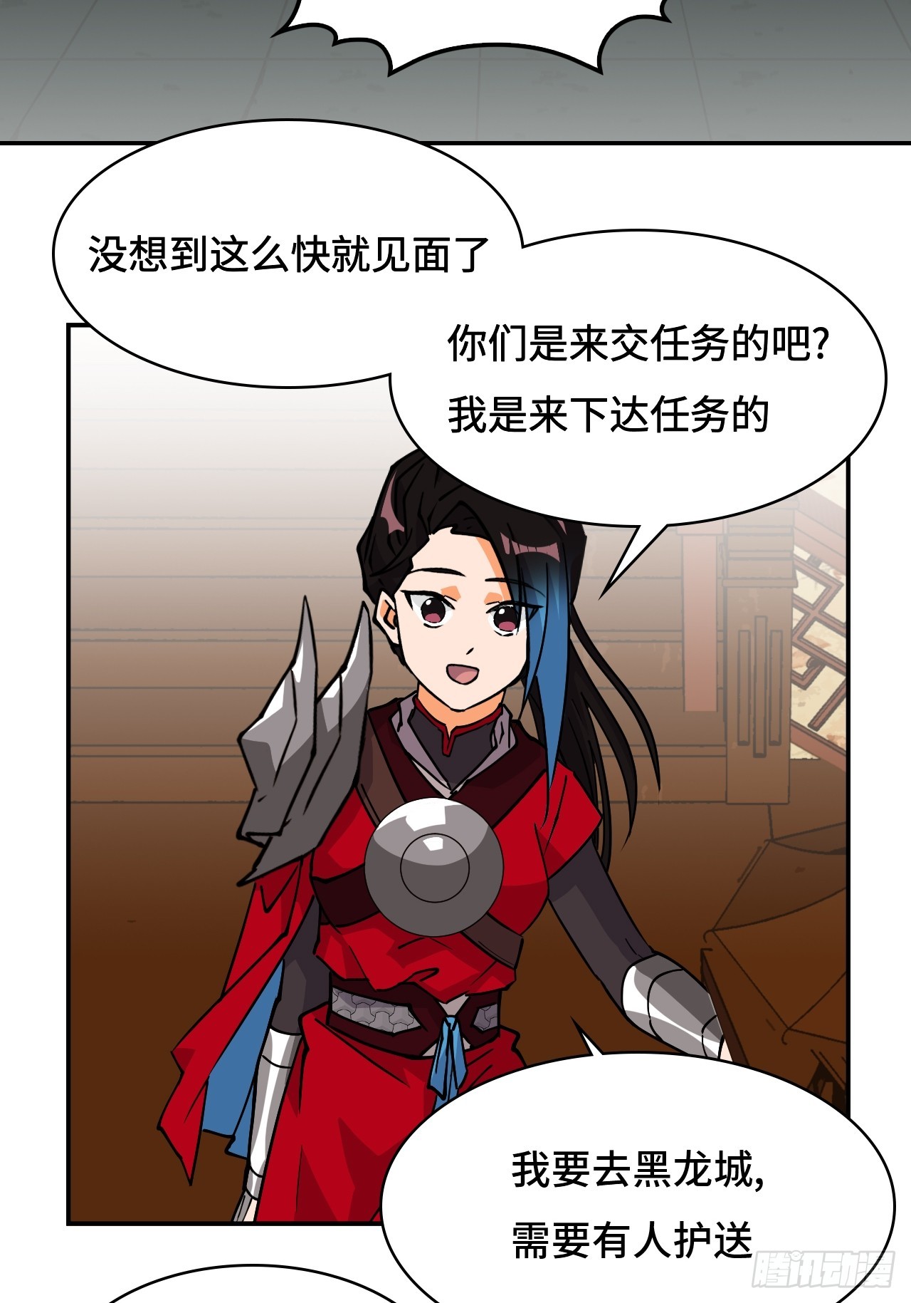 第 11 页