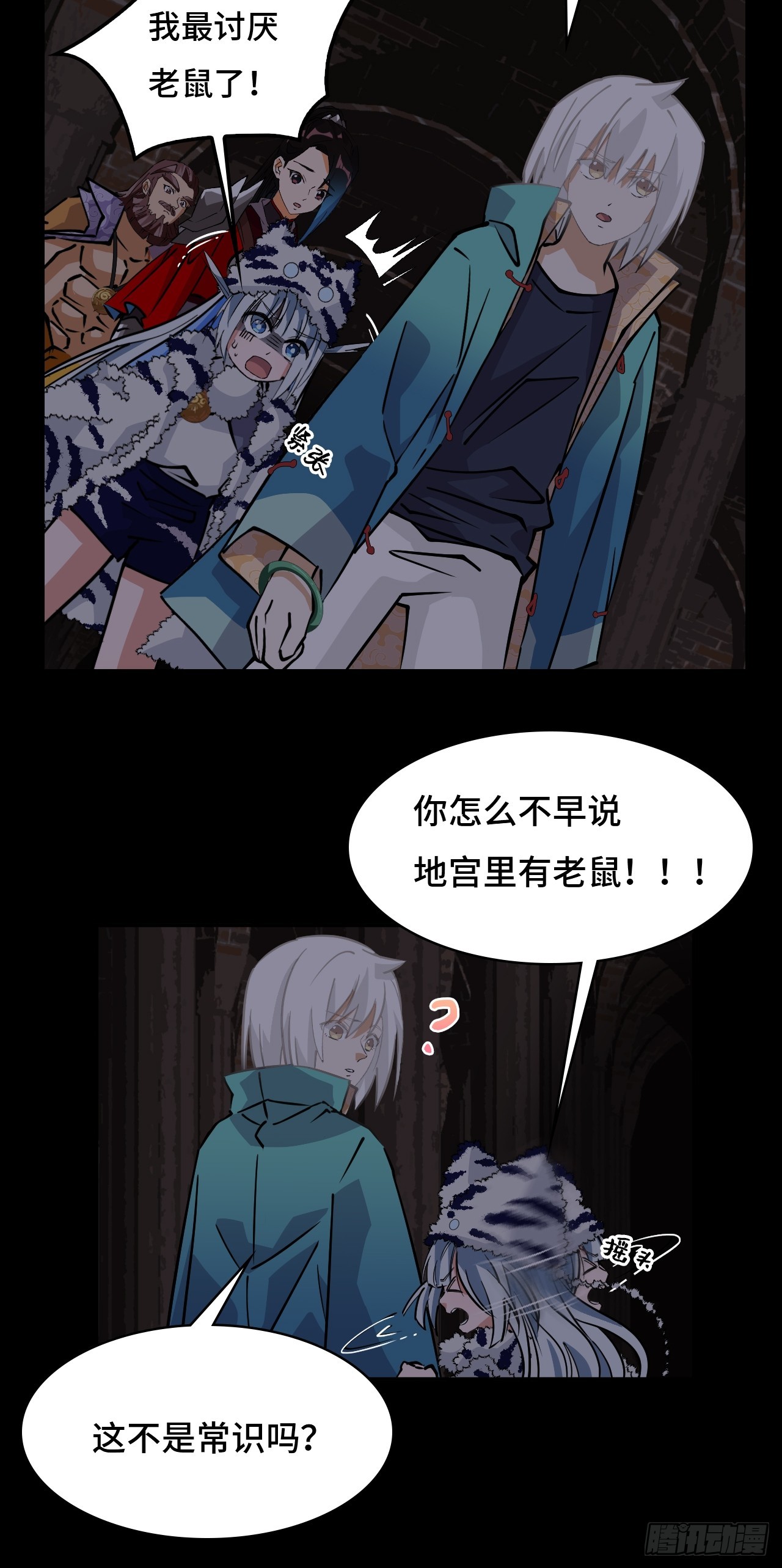 第 10 页