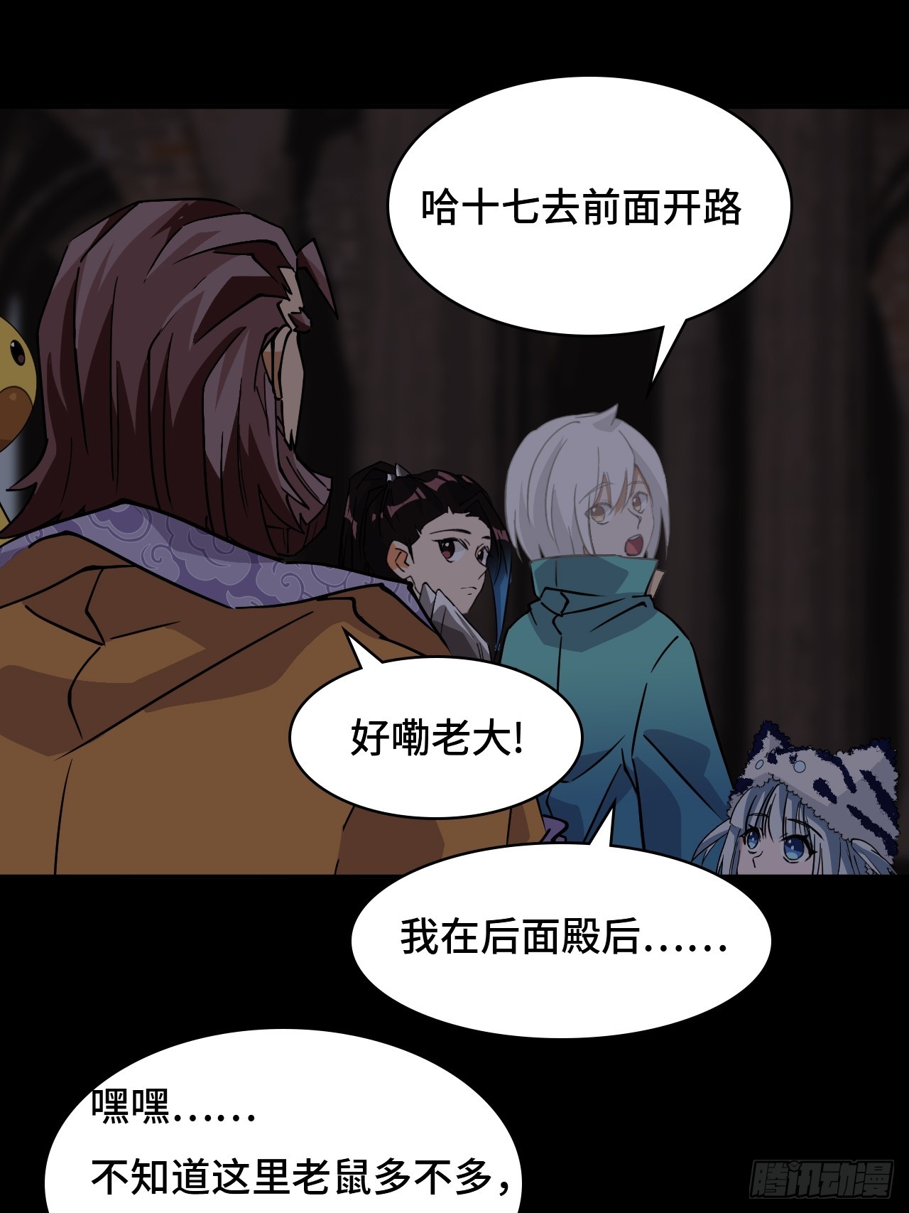第 11 页