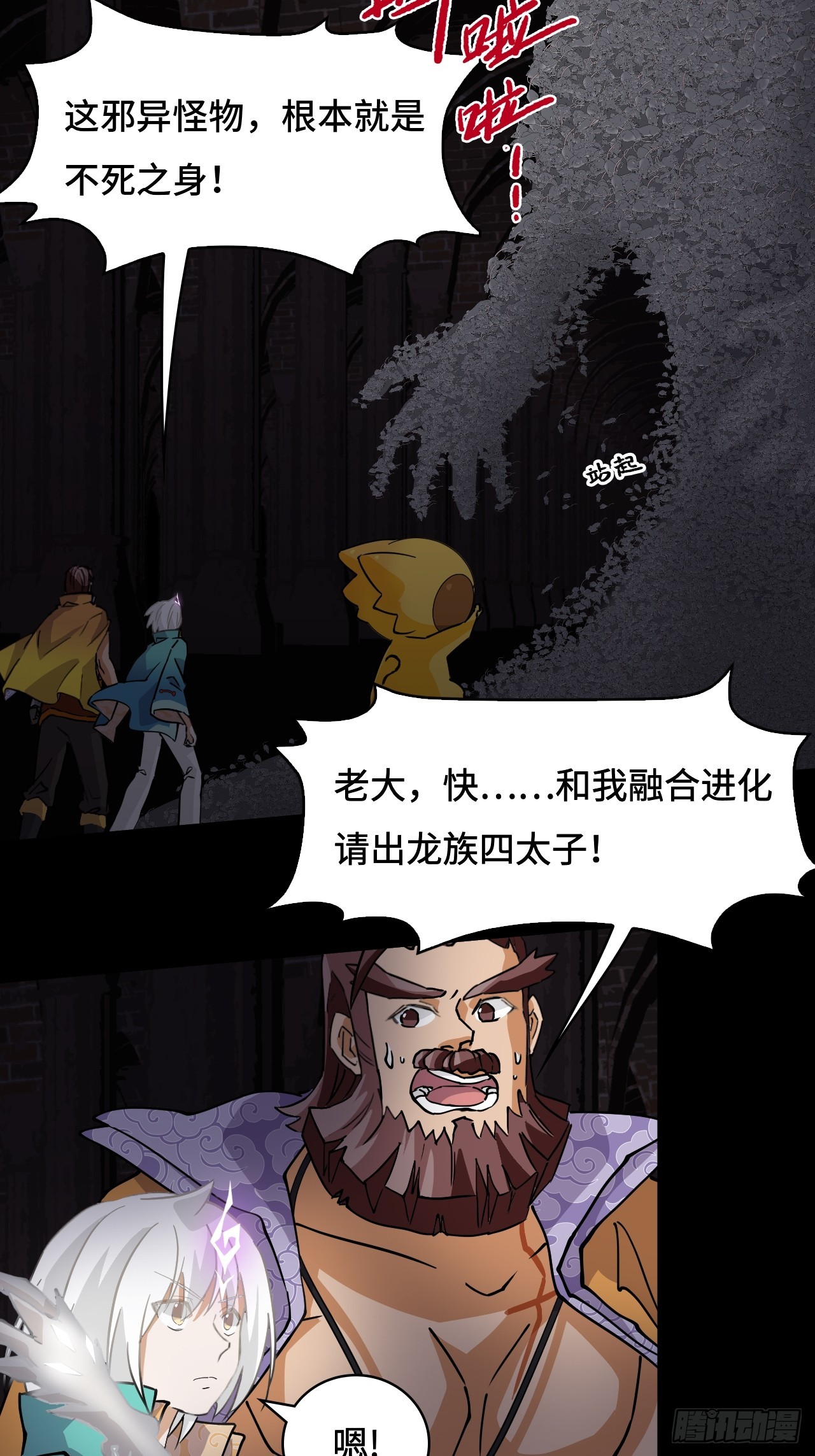 第 21 页