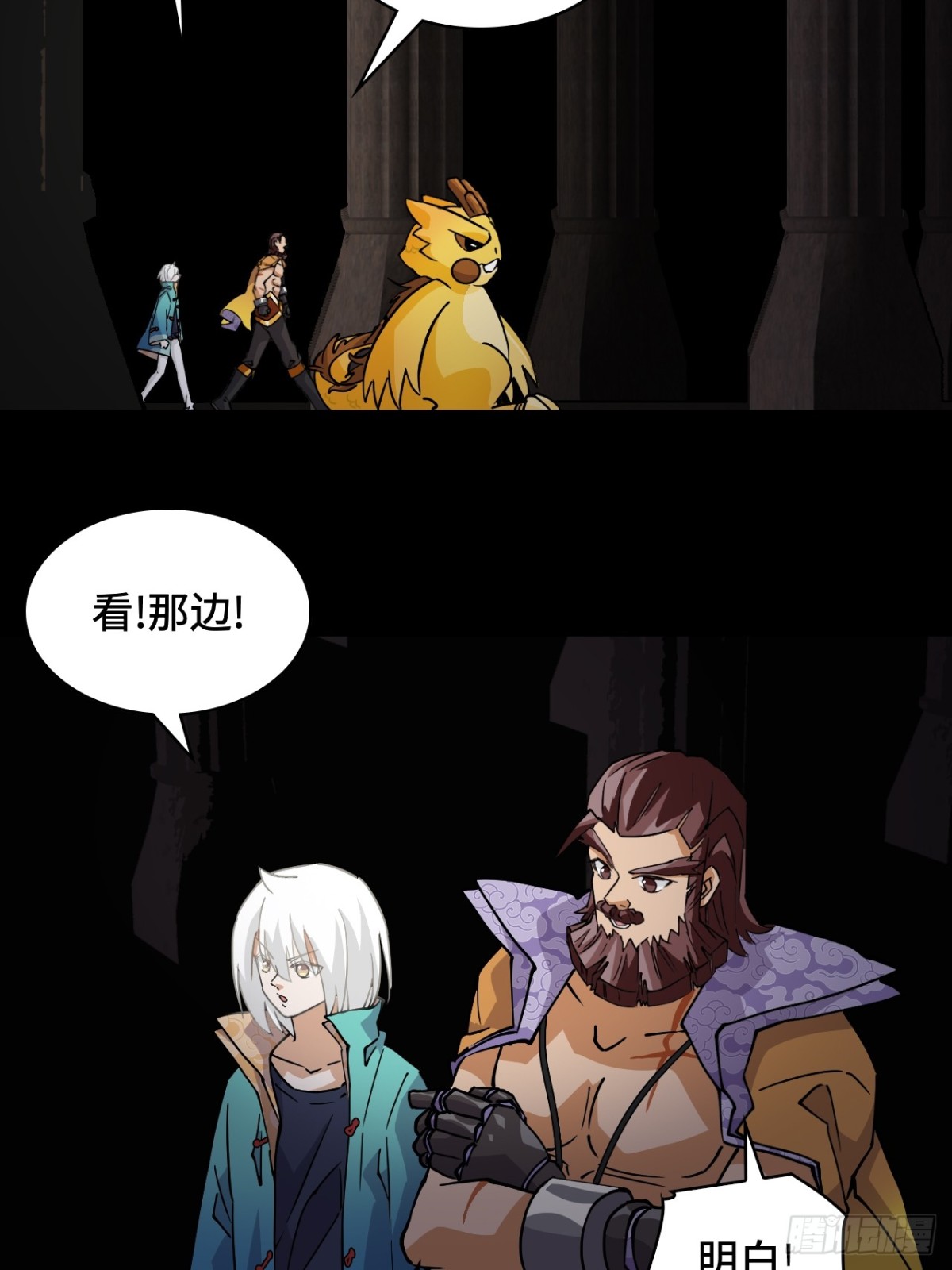 第 16 页