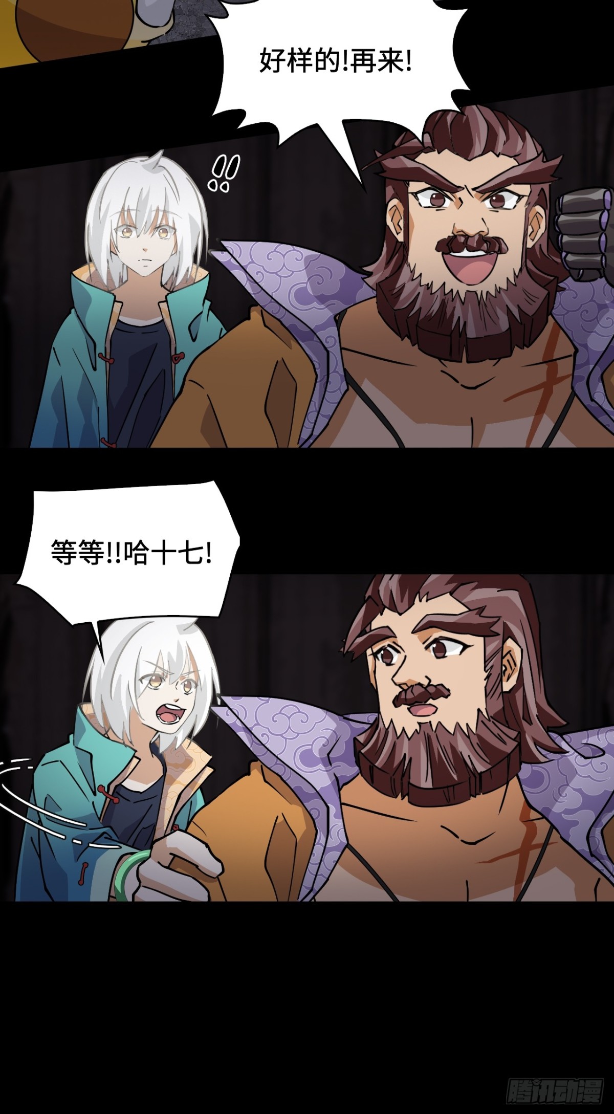 第 7 页