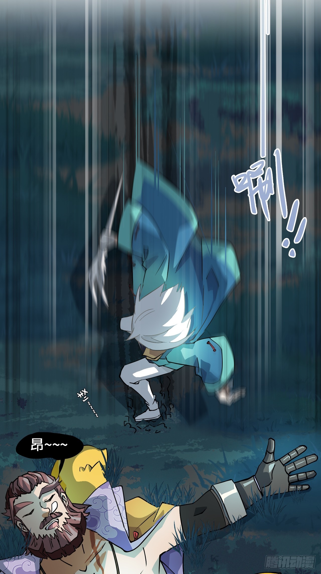 第 11 页