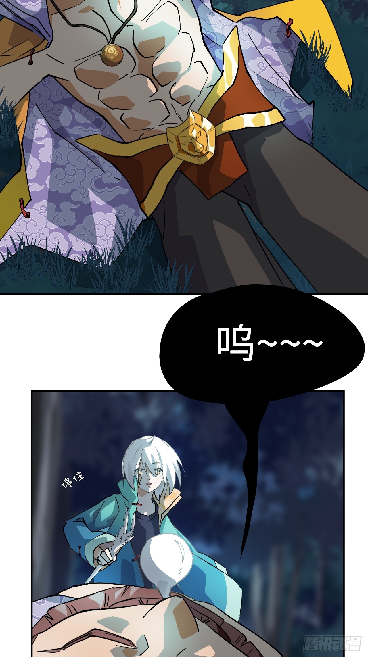 第 12 页