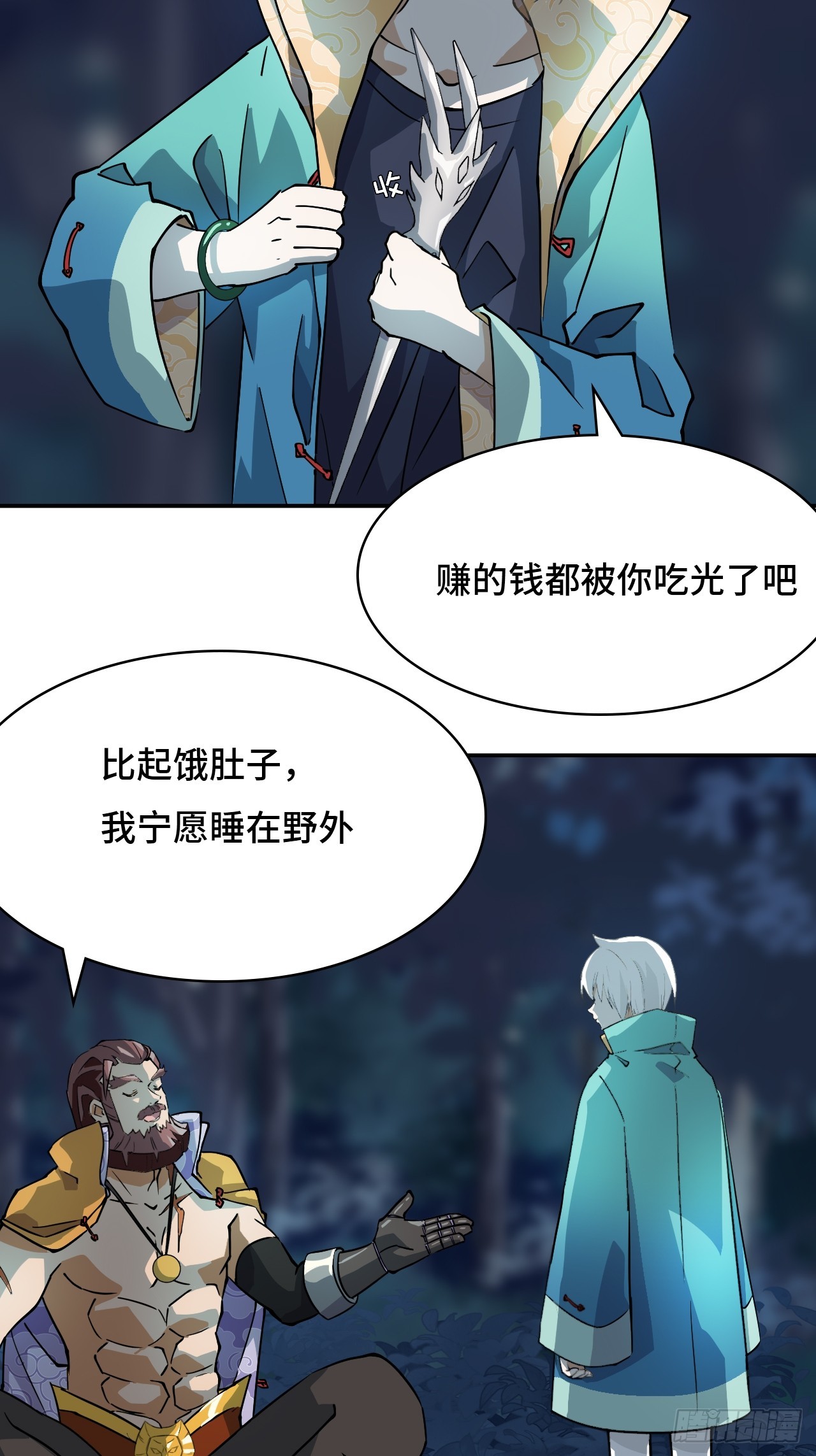 第 17 页