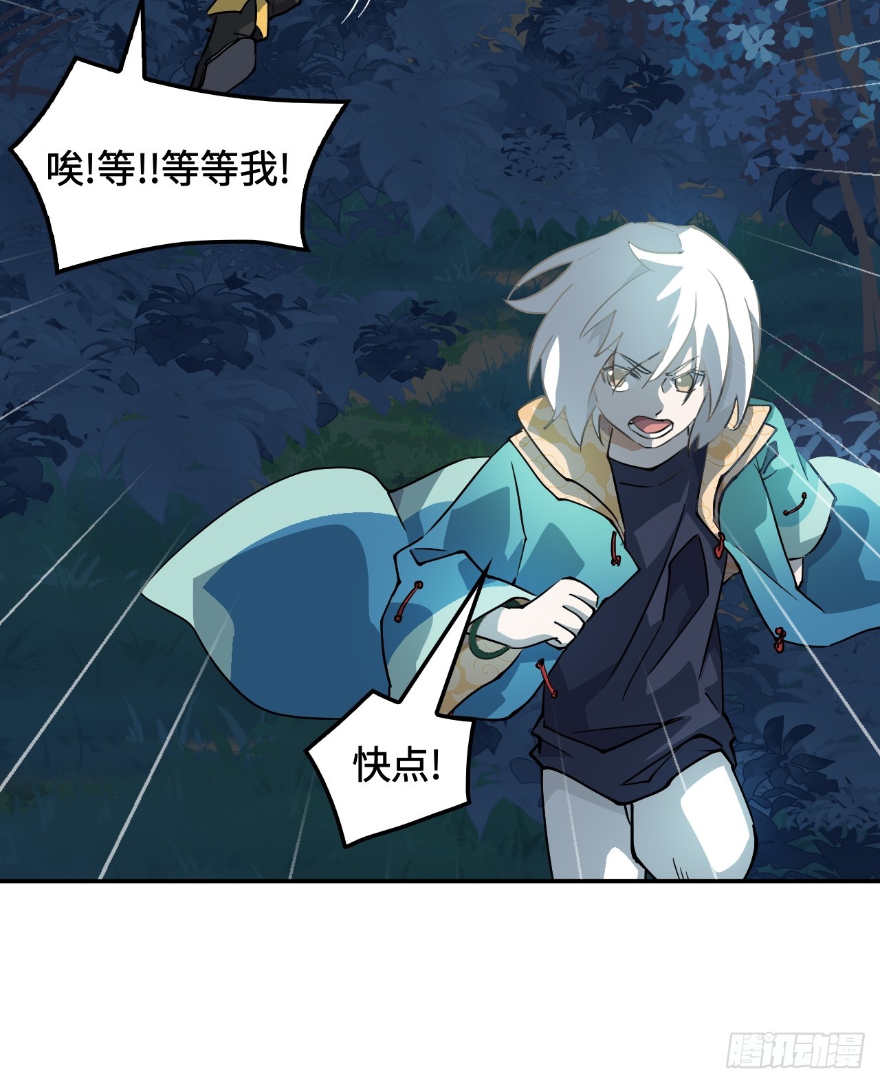 第 21 页