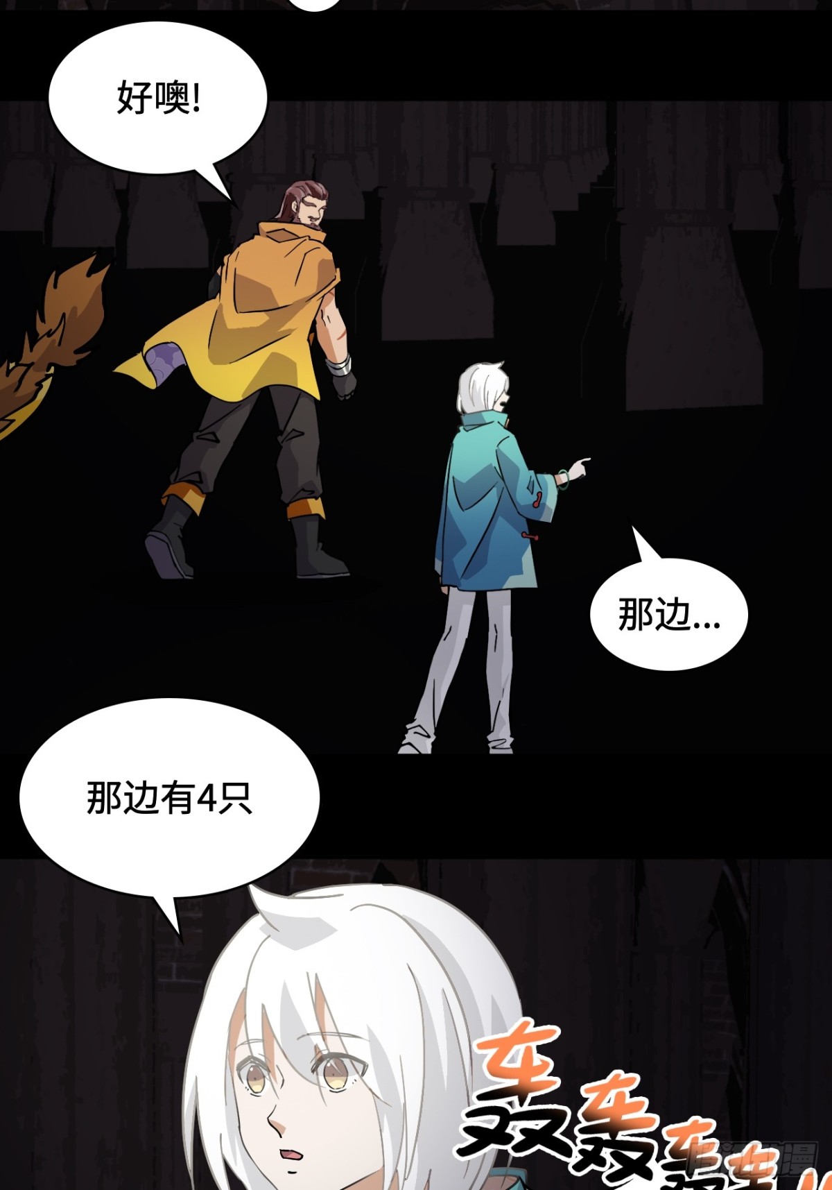 第 7 页