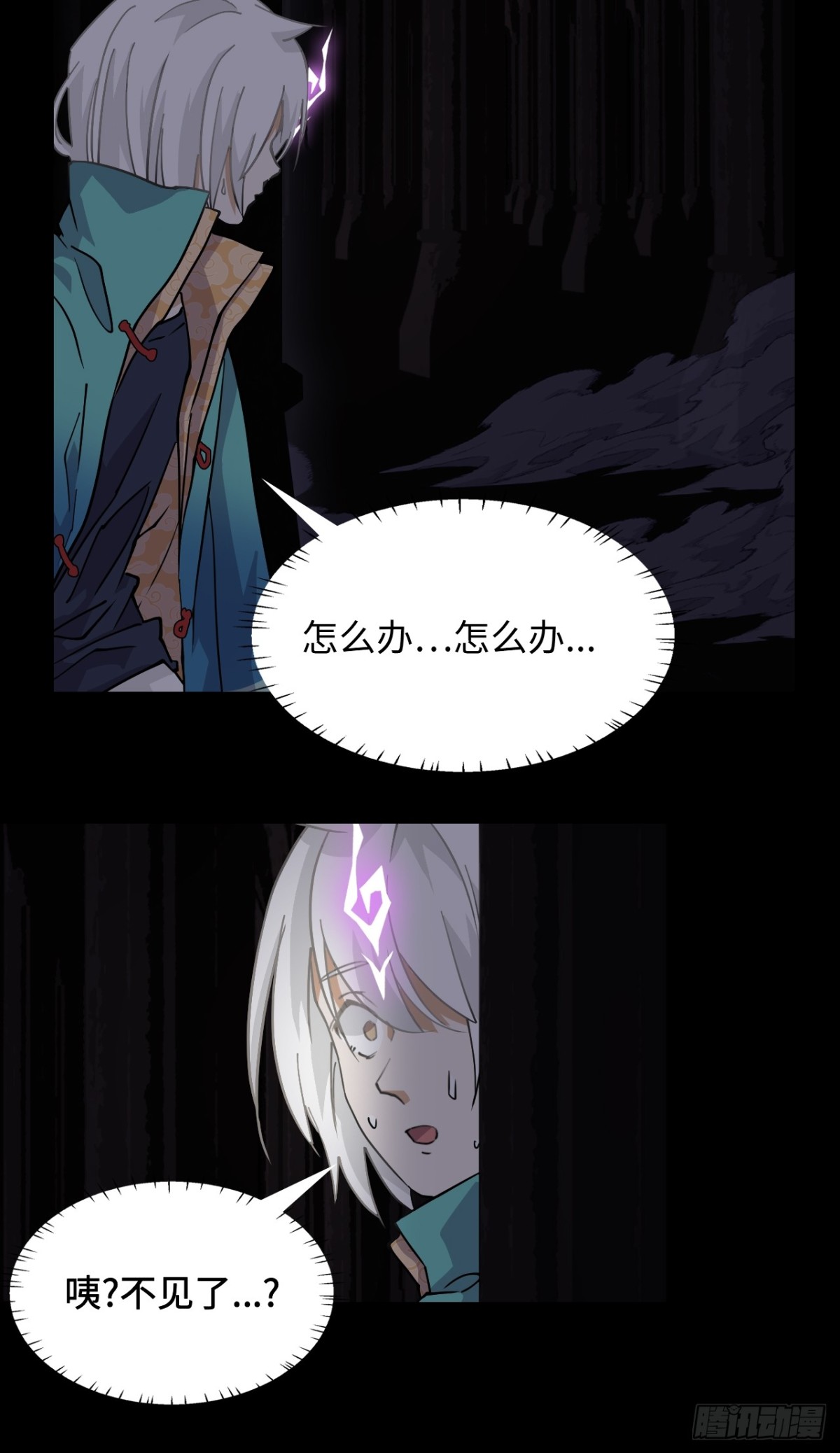 第 20 页