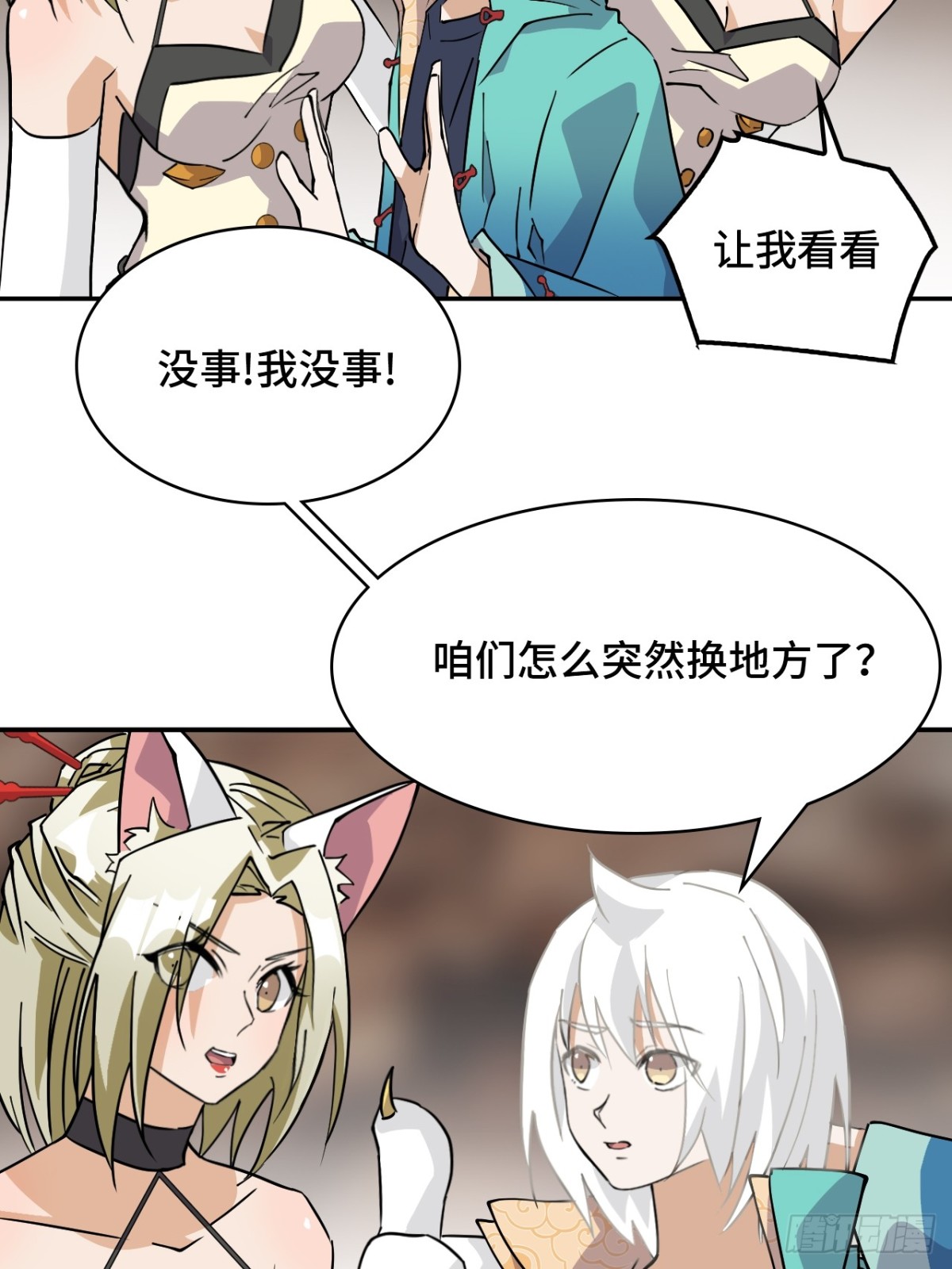 第 18 页