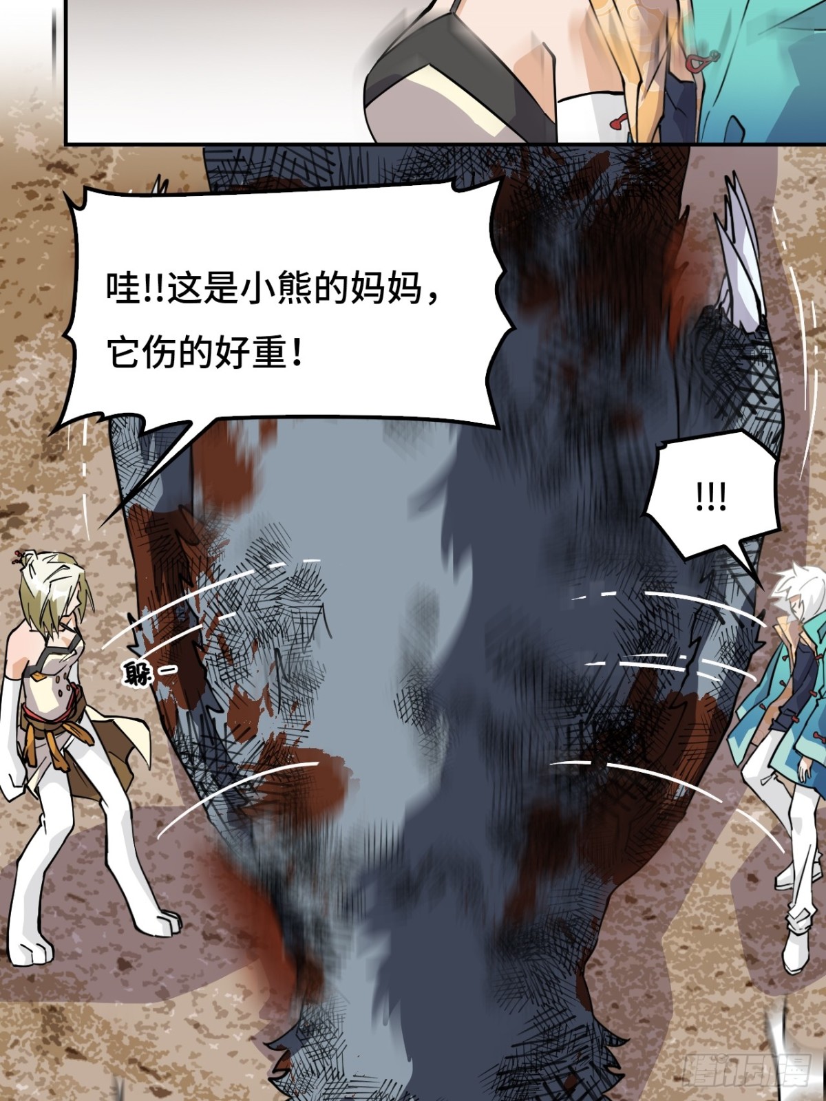 第 21 页