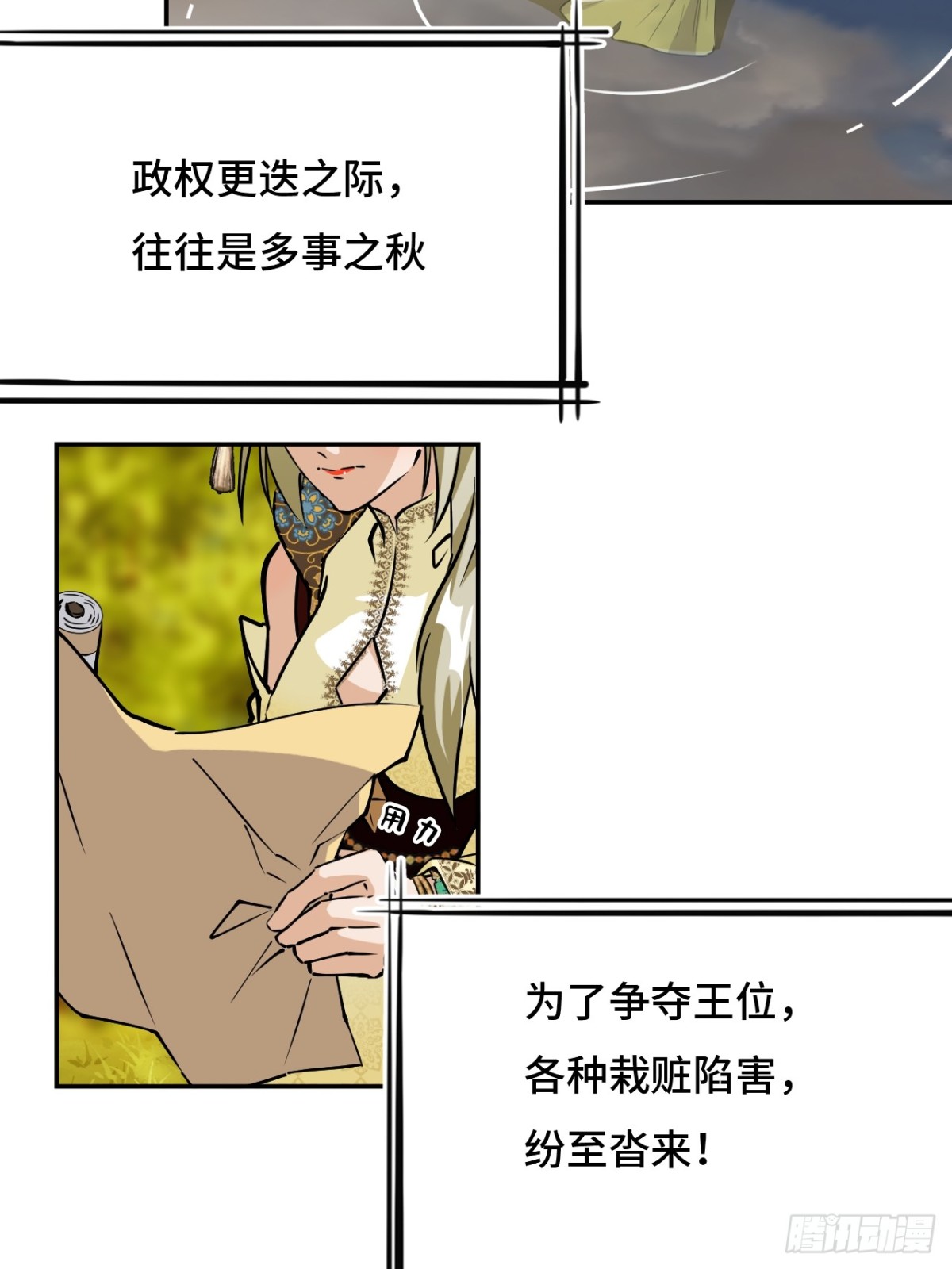 第 12 页