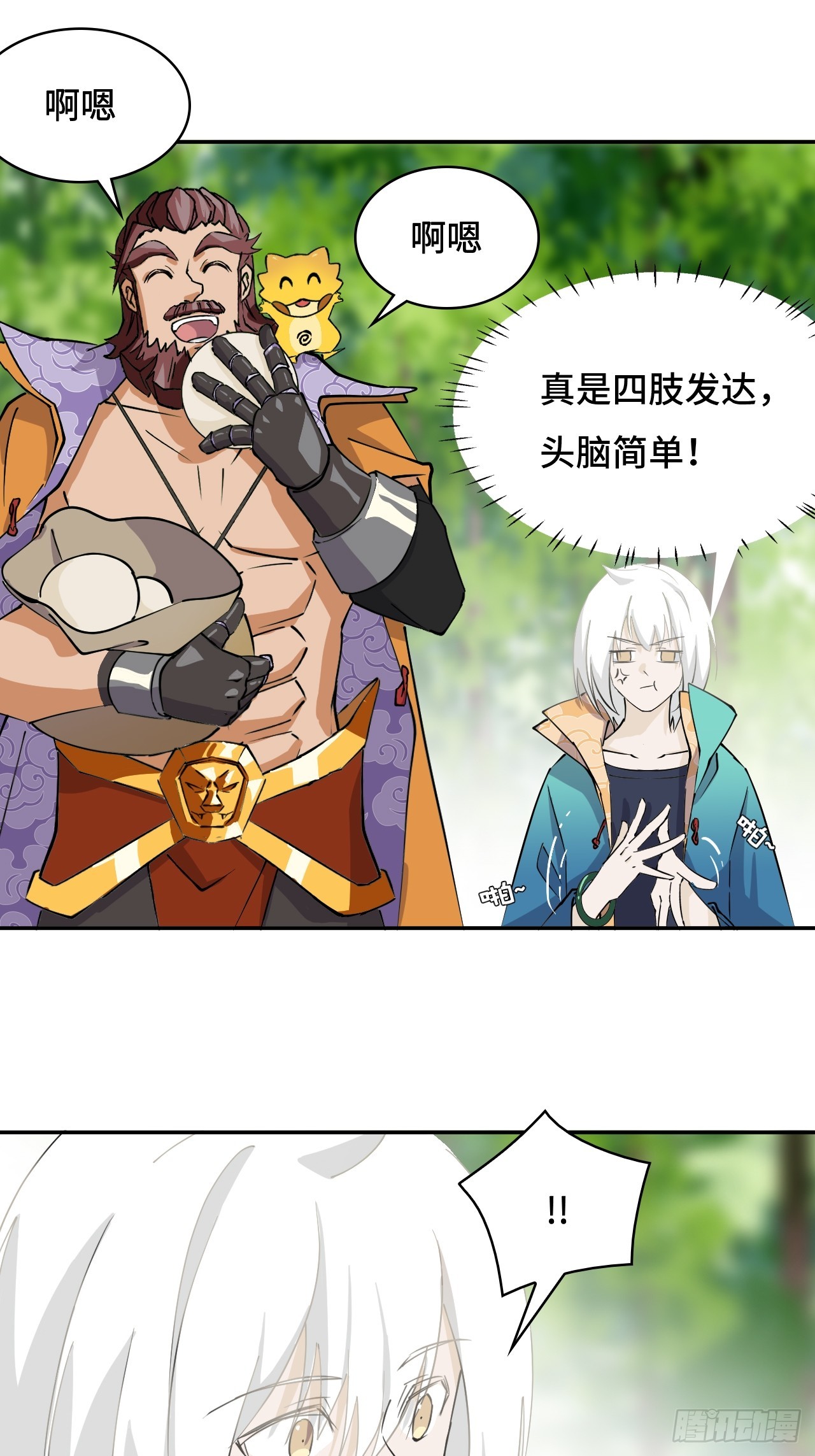 第 21 页