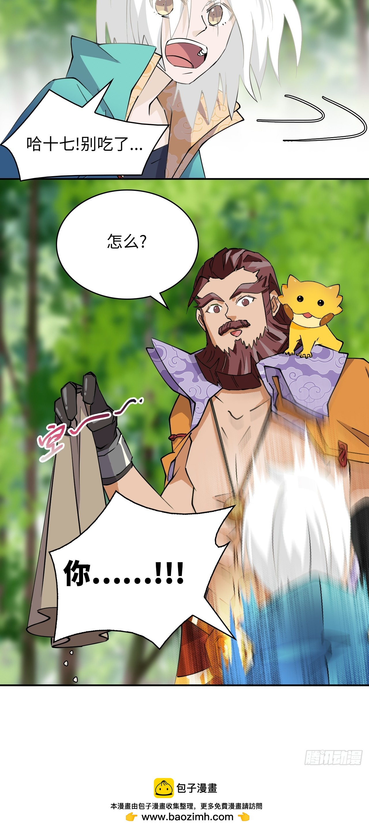 第 25 页