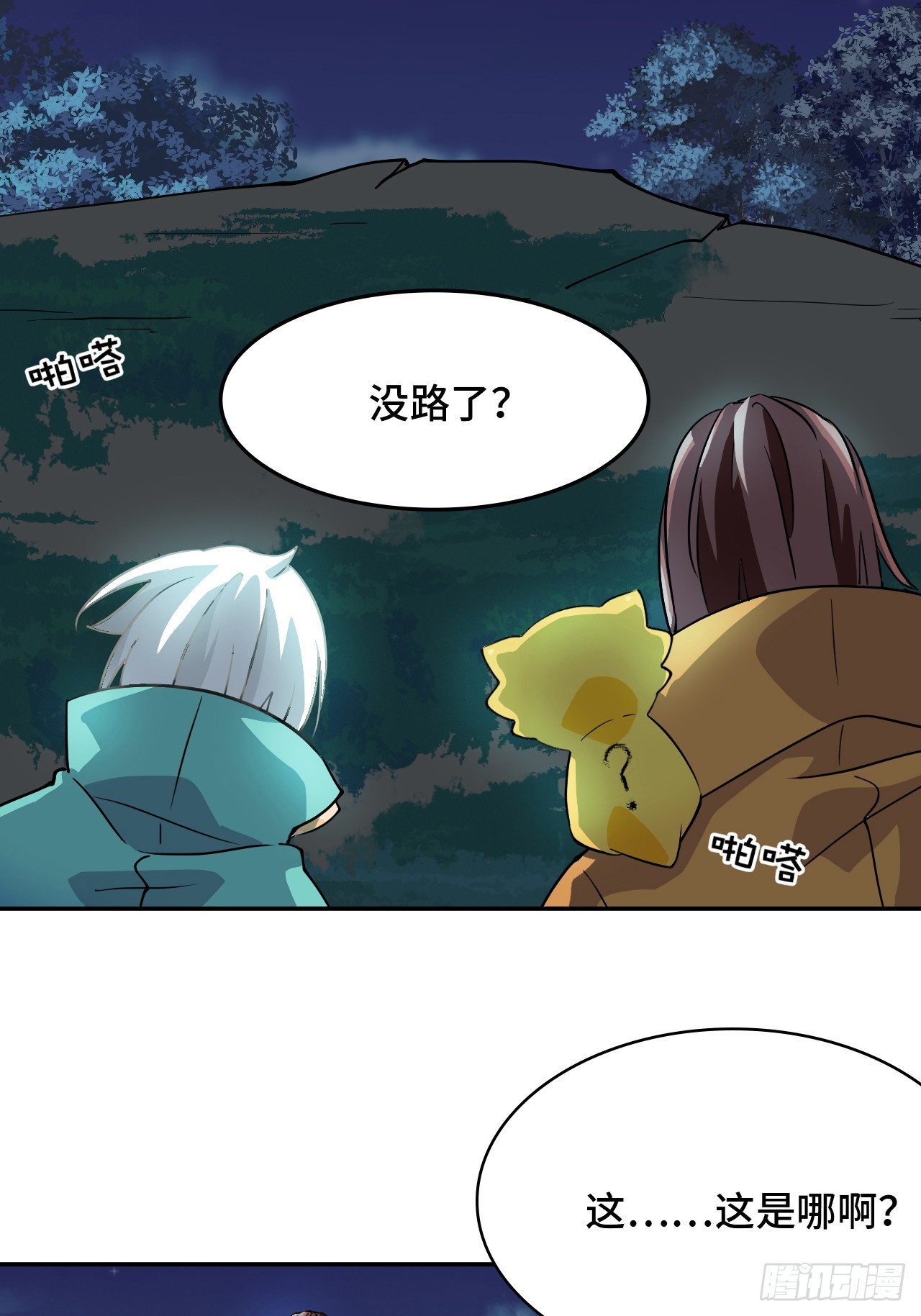 第 3 页