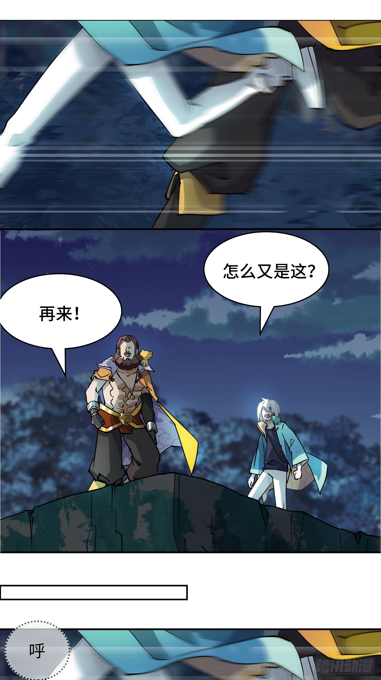 第 6 页