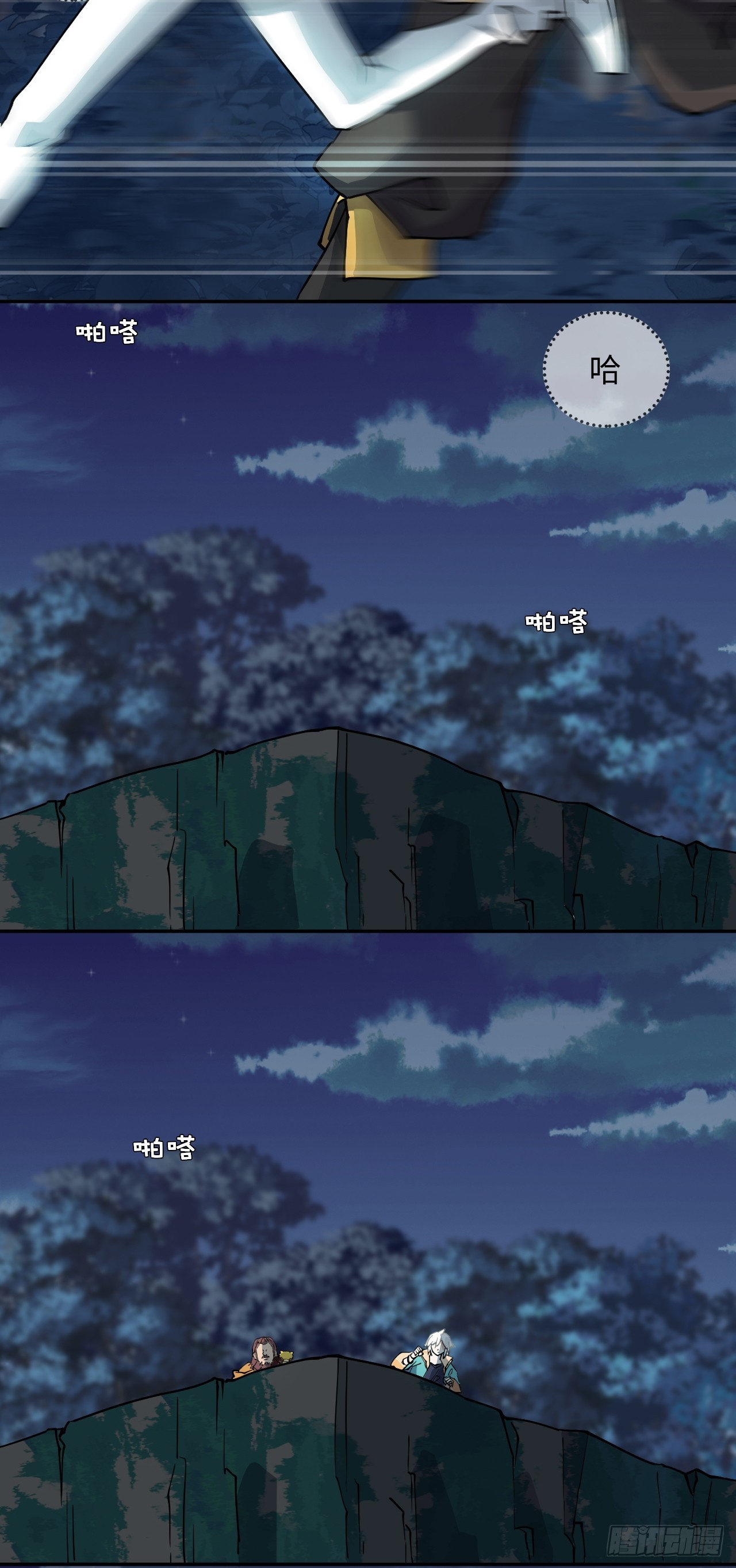 第 7 页