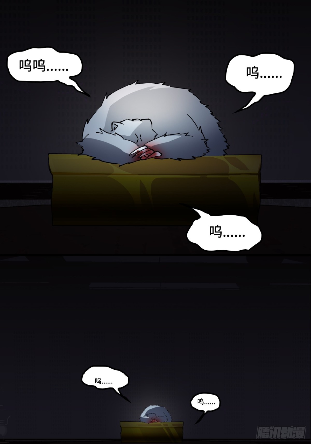 第 21 页