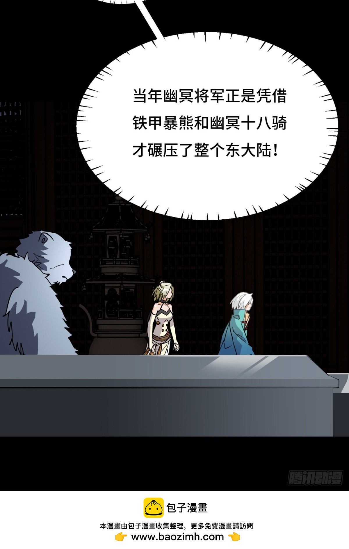 第 18 页