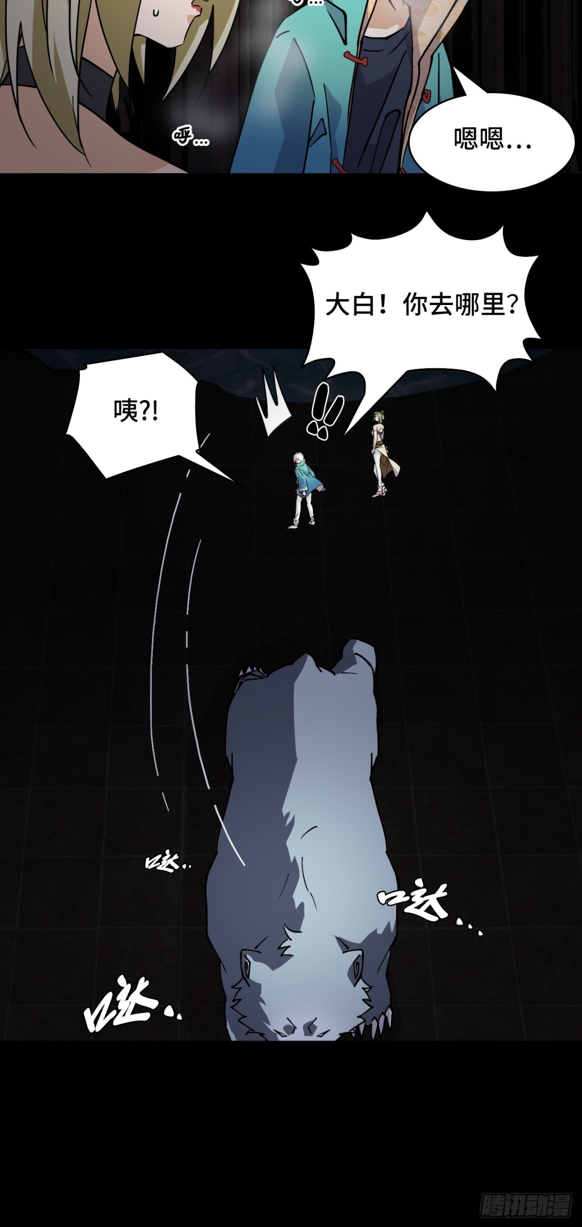 第 12 页