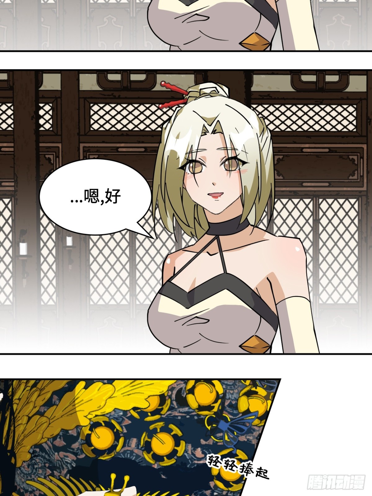 第 17 页