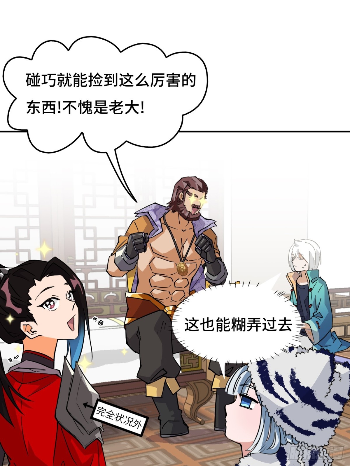 第 16 页