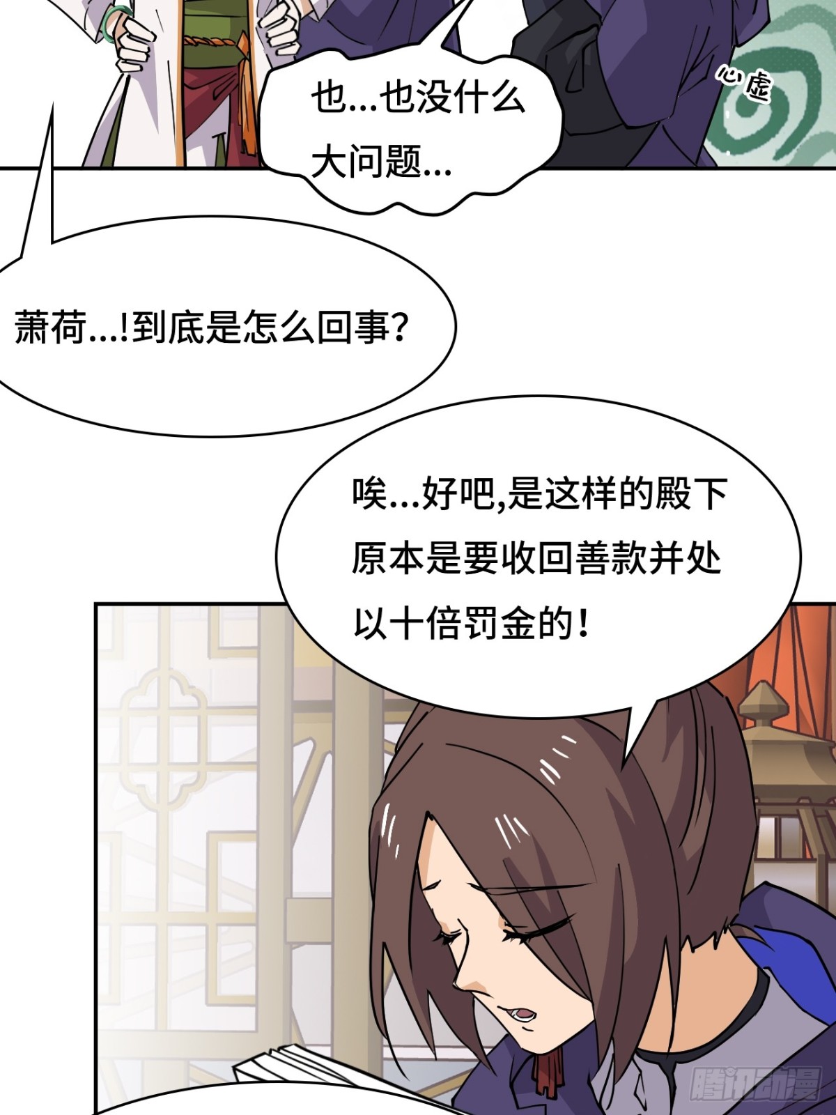 第 15 页