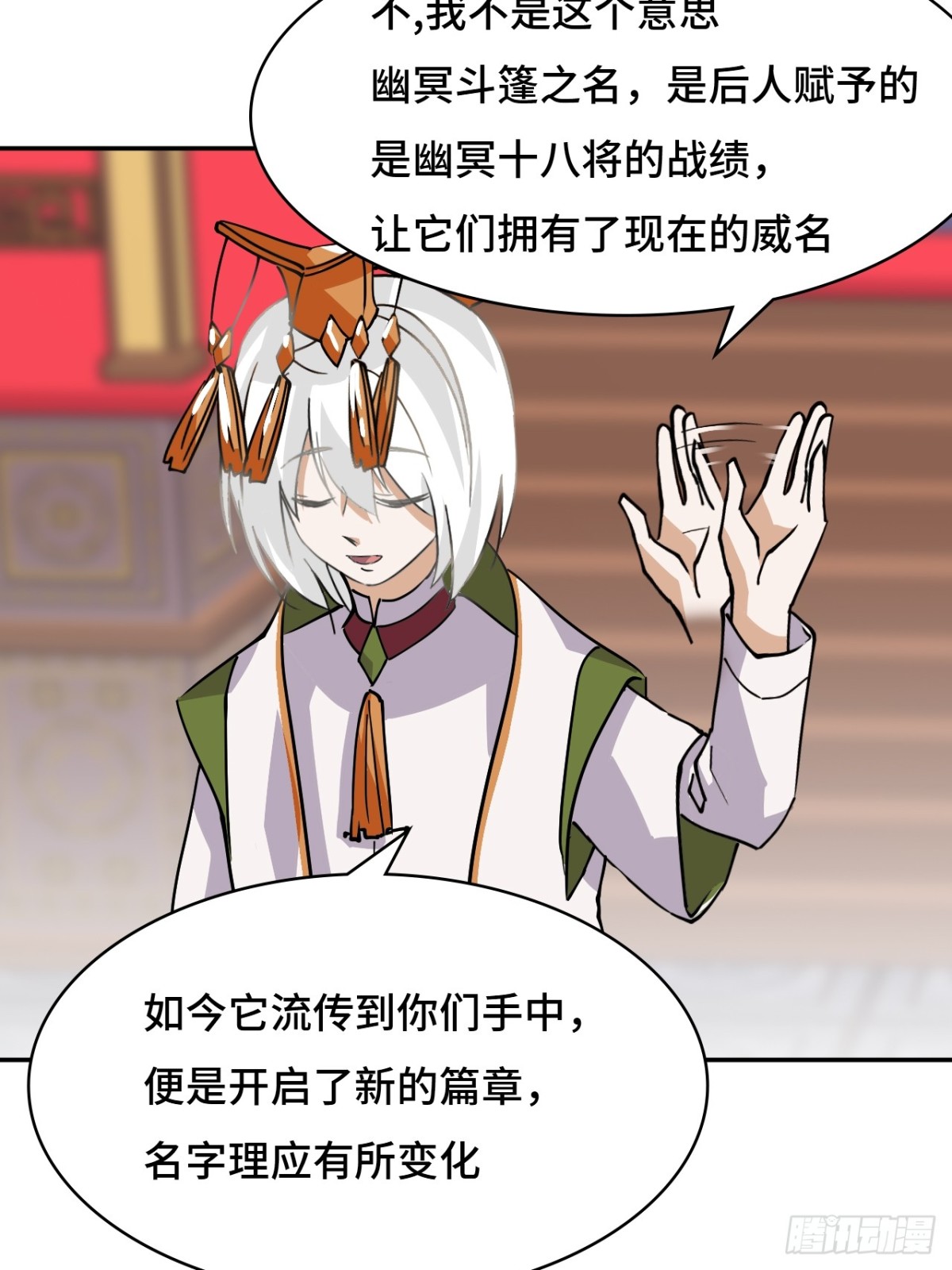 第 21 页