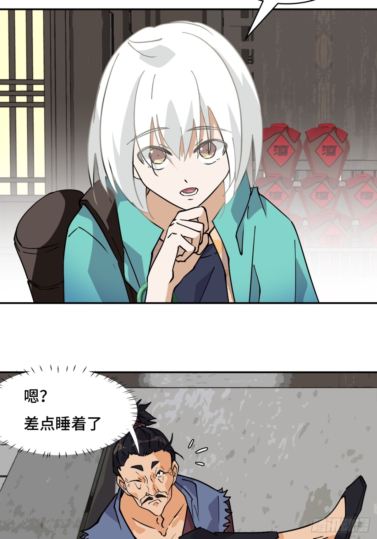 第 14 页