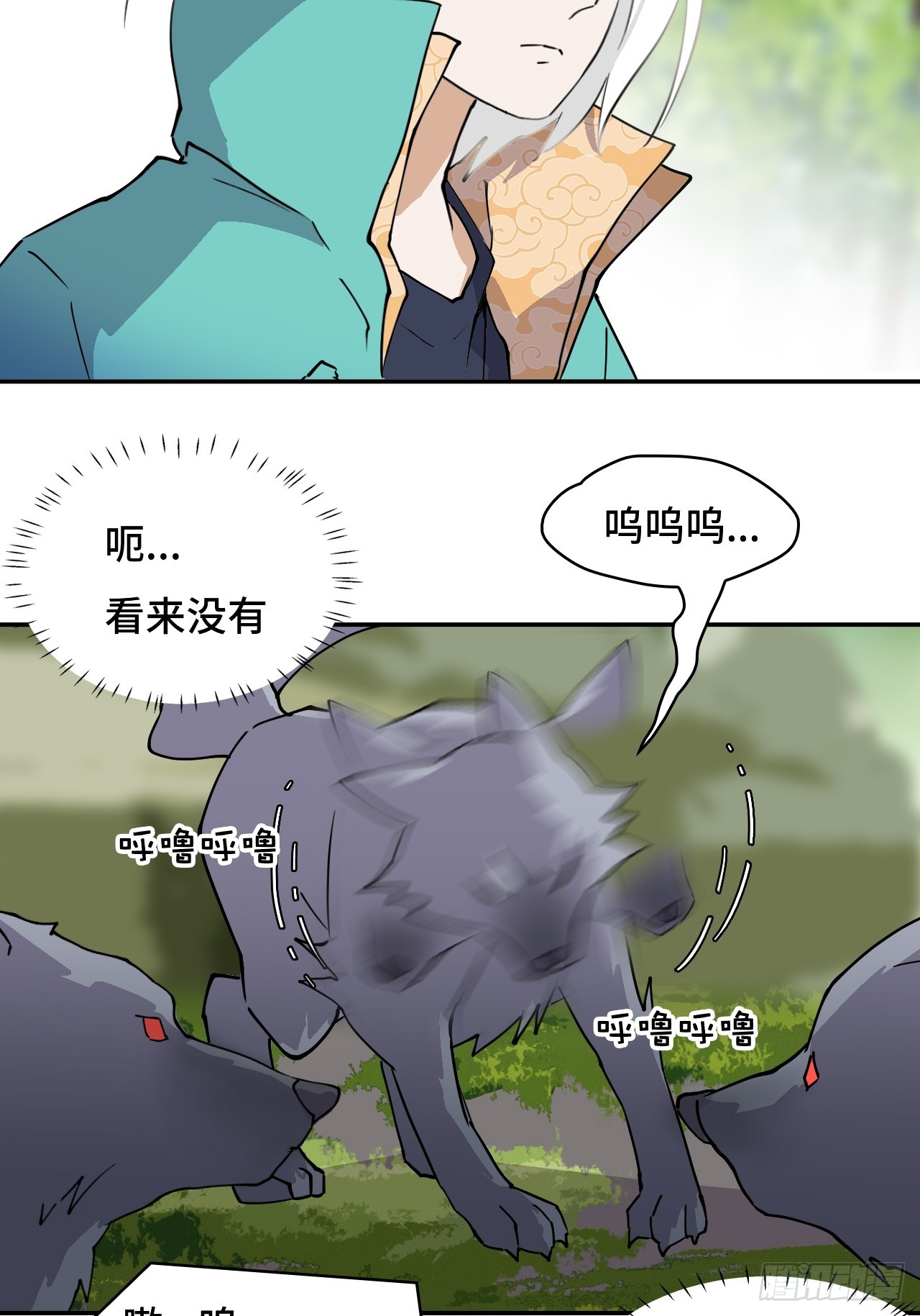 第 24 页