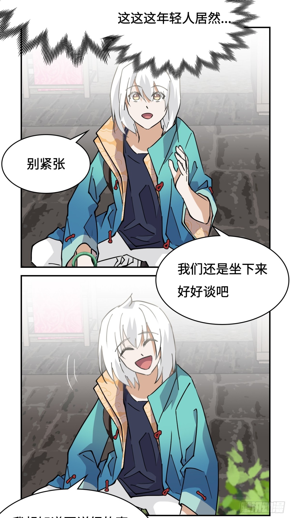 第 6 页