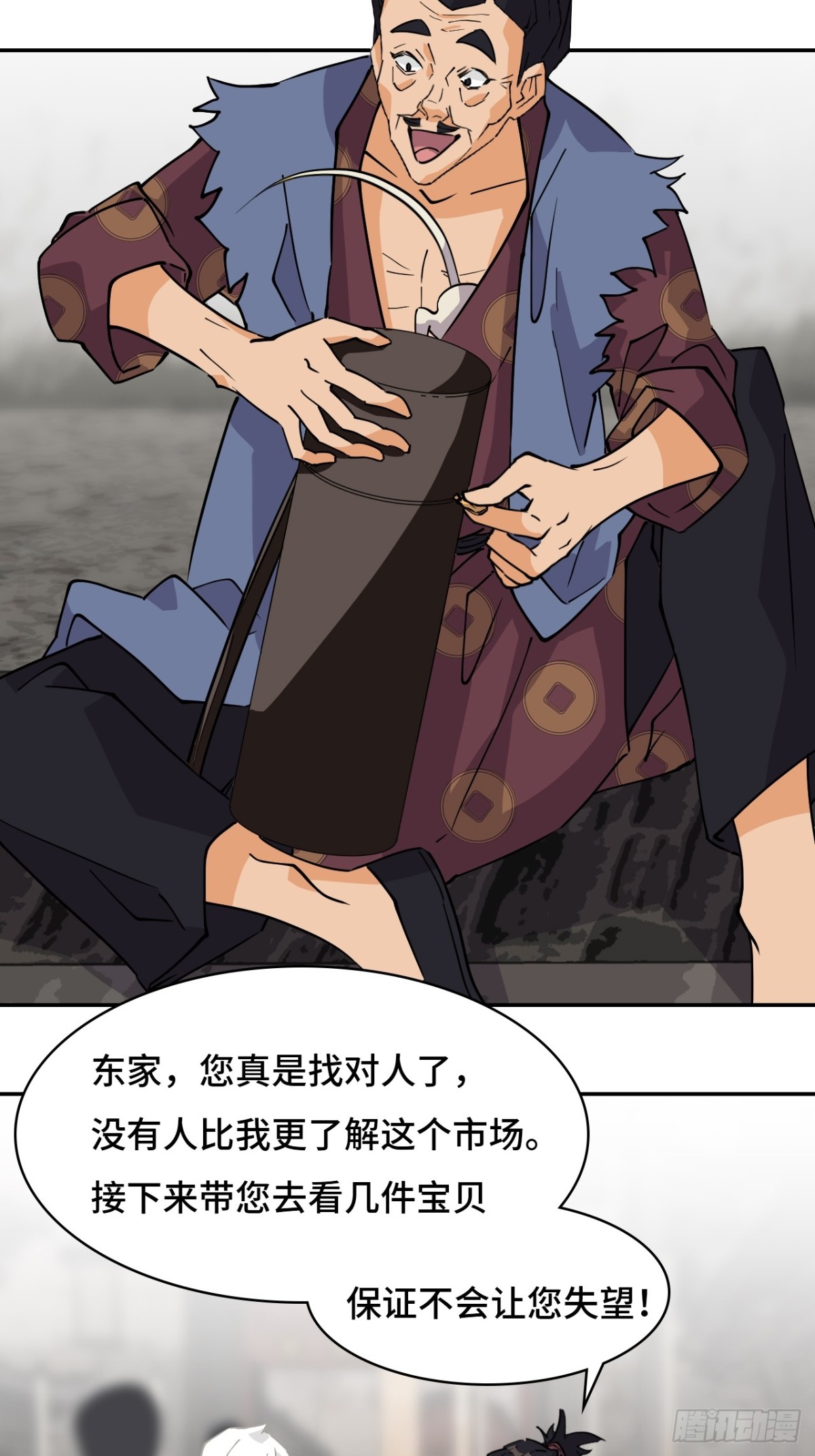 第 19 页