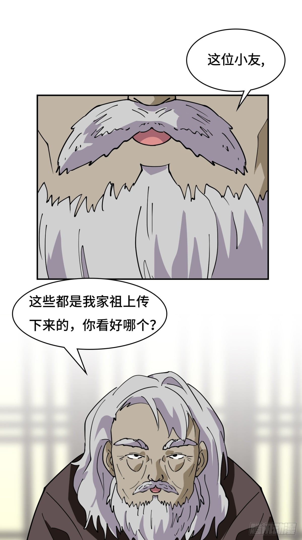 第 19 页