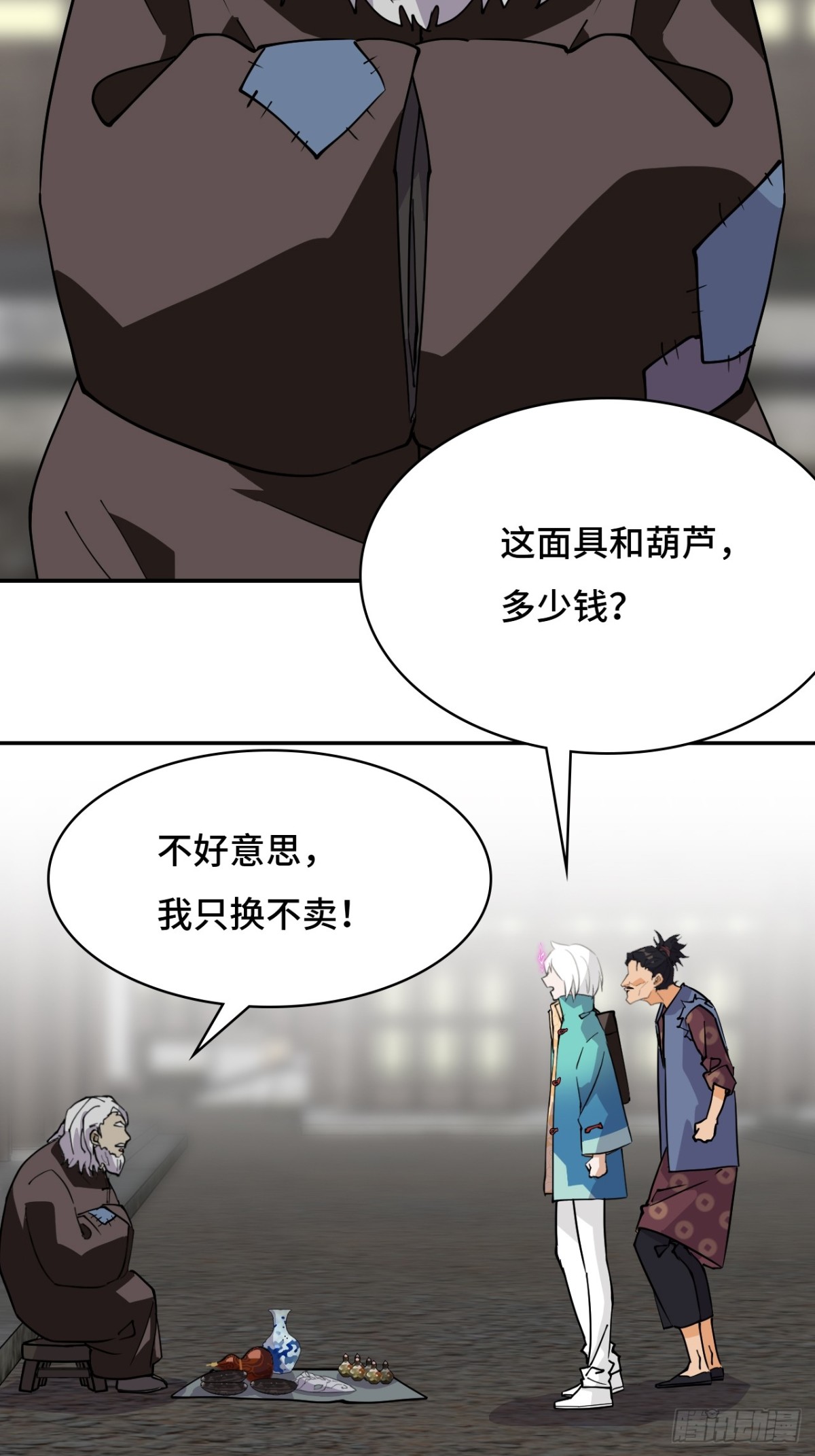 第 20 页