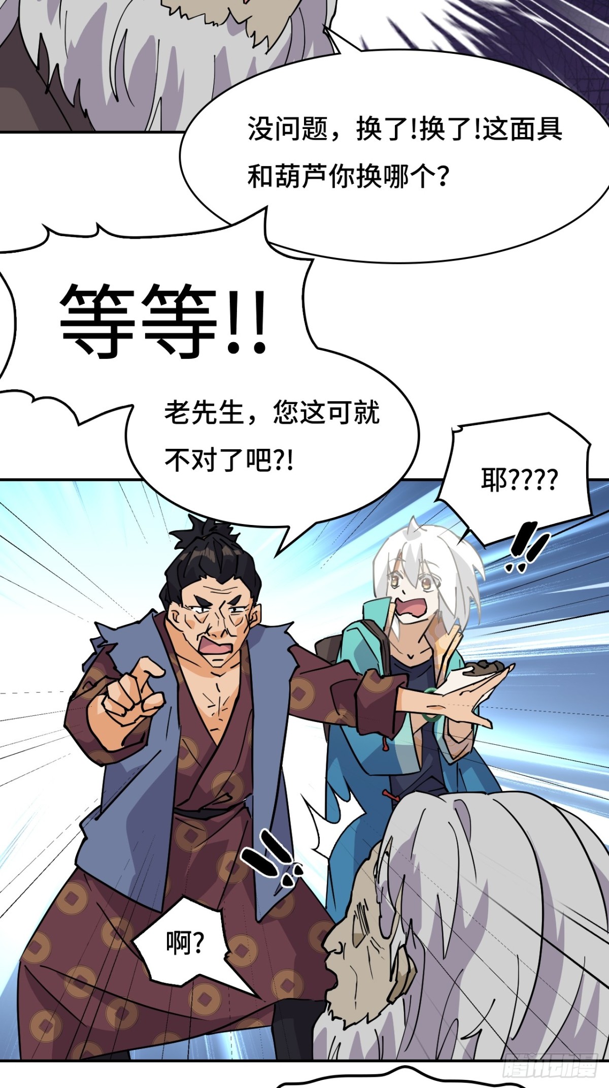 第 25 页