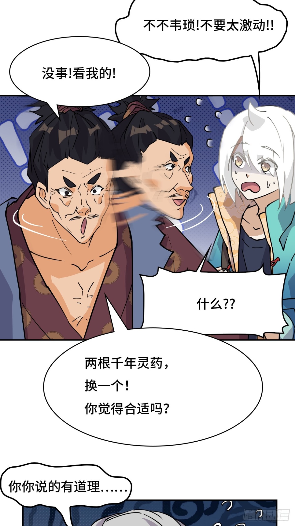 第 26 页
