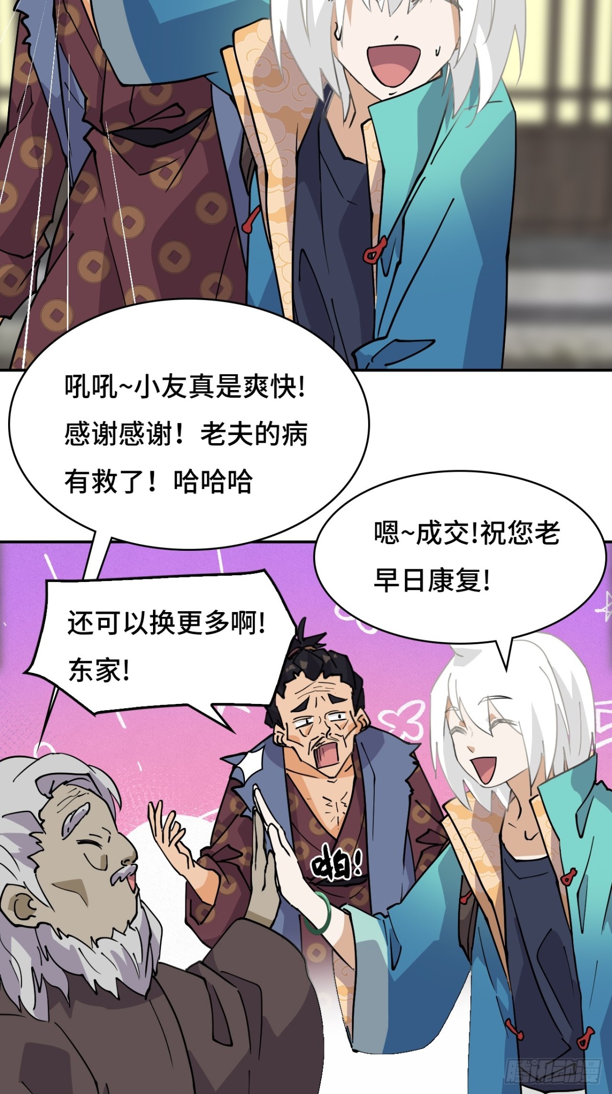 第 28 页