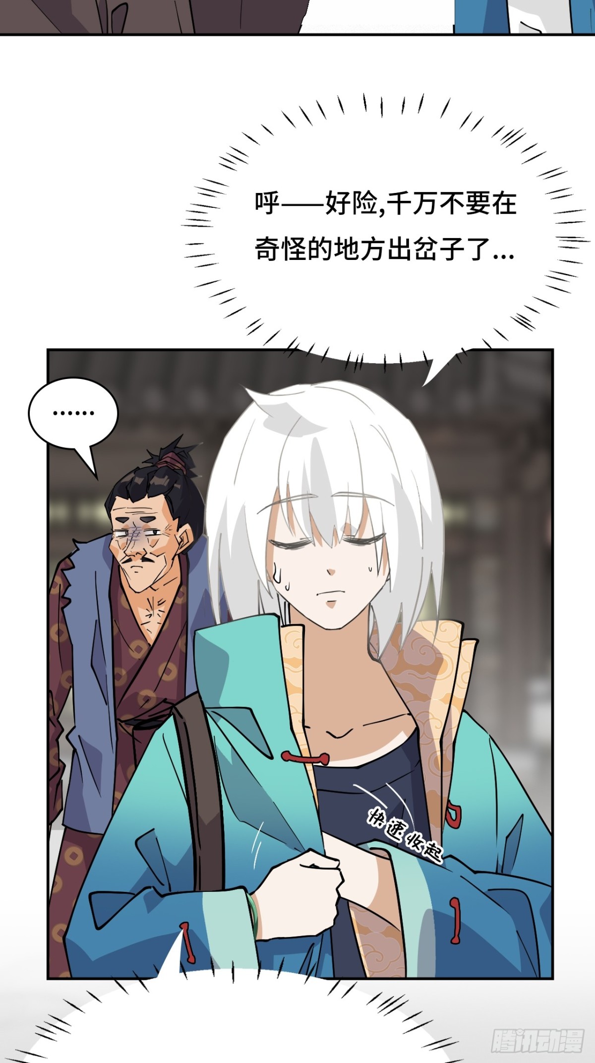 第 29 页
