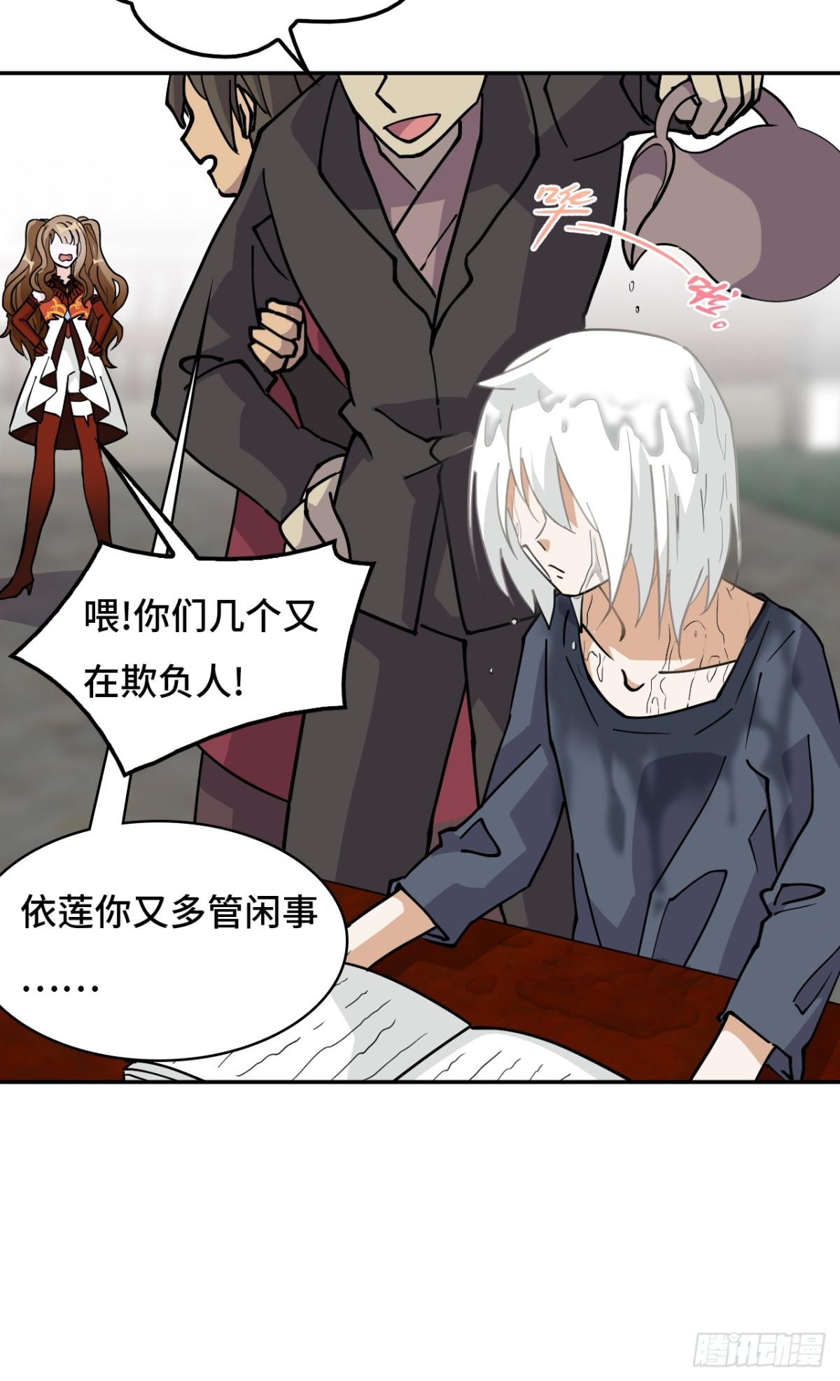 第 14 页