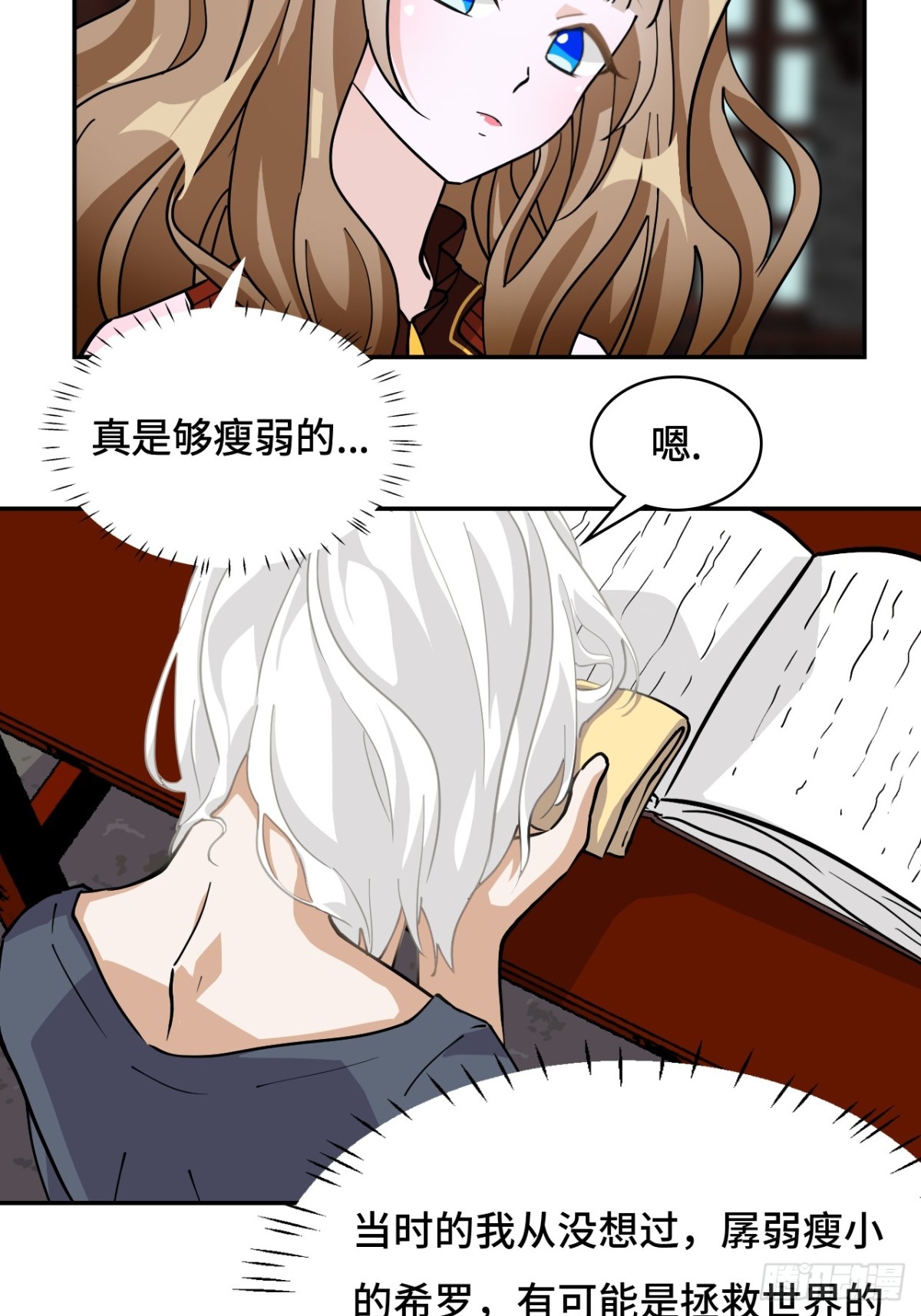 第 16 页