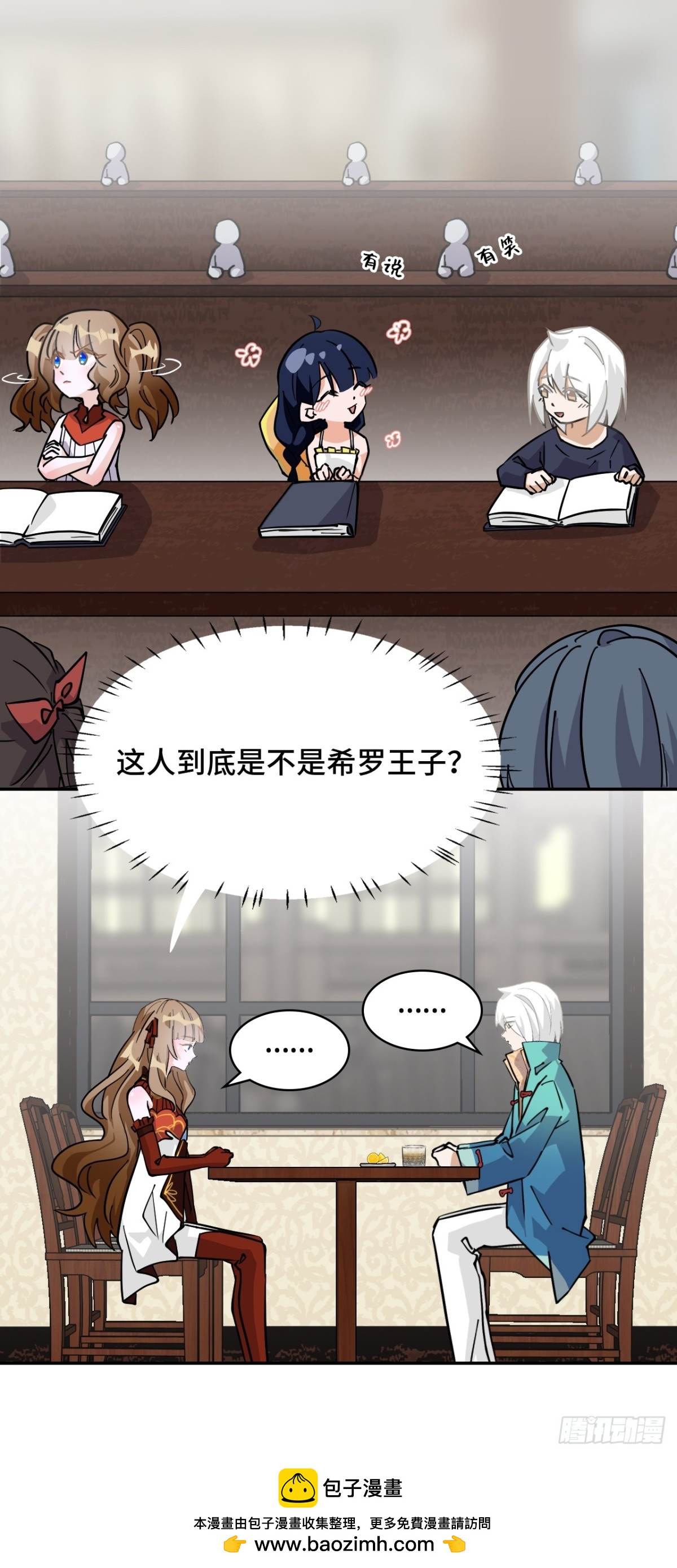 第 23 页
