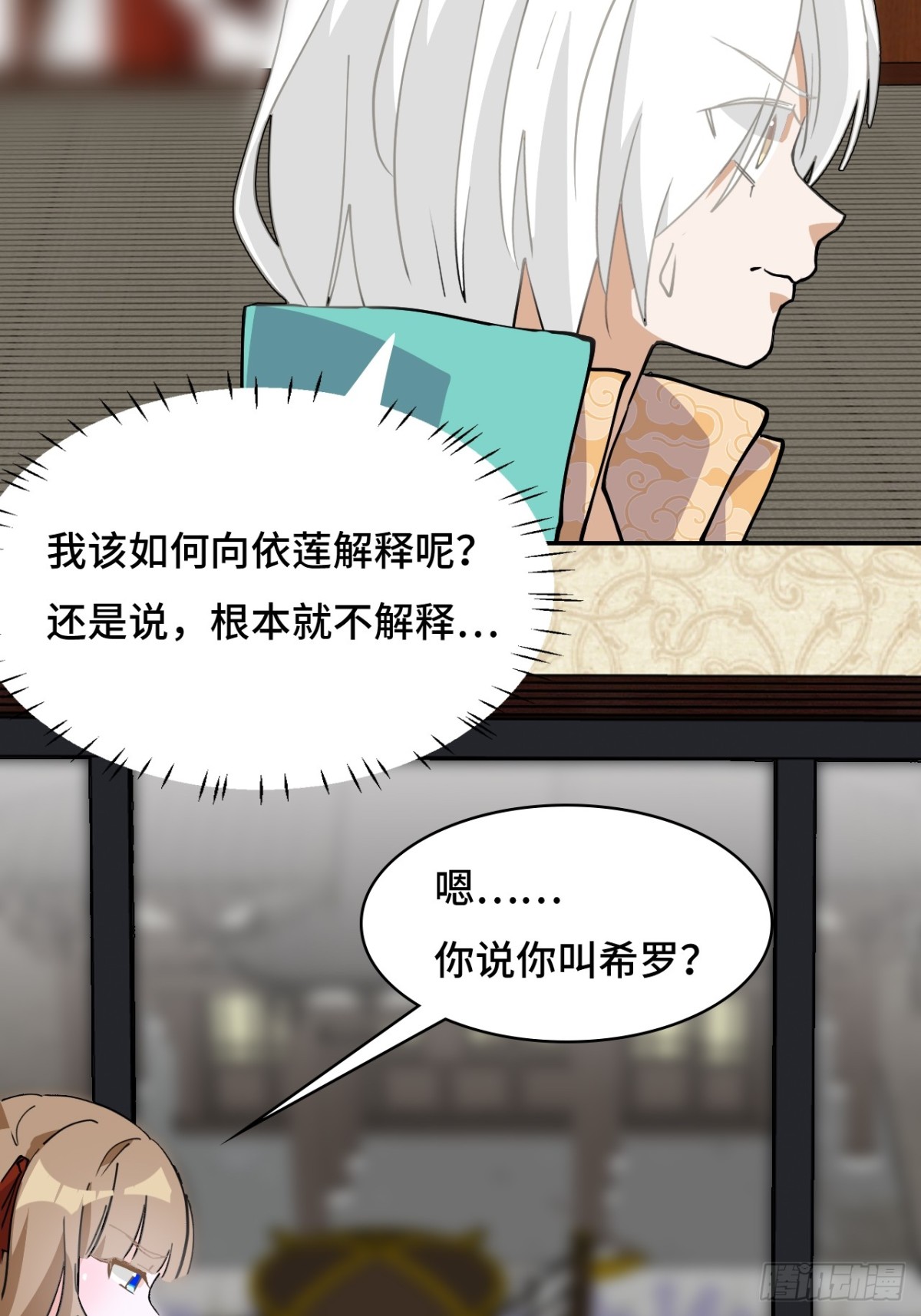 第 23 页