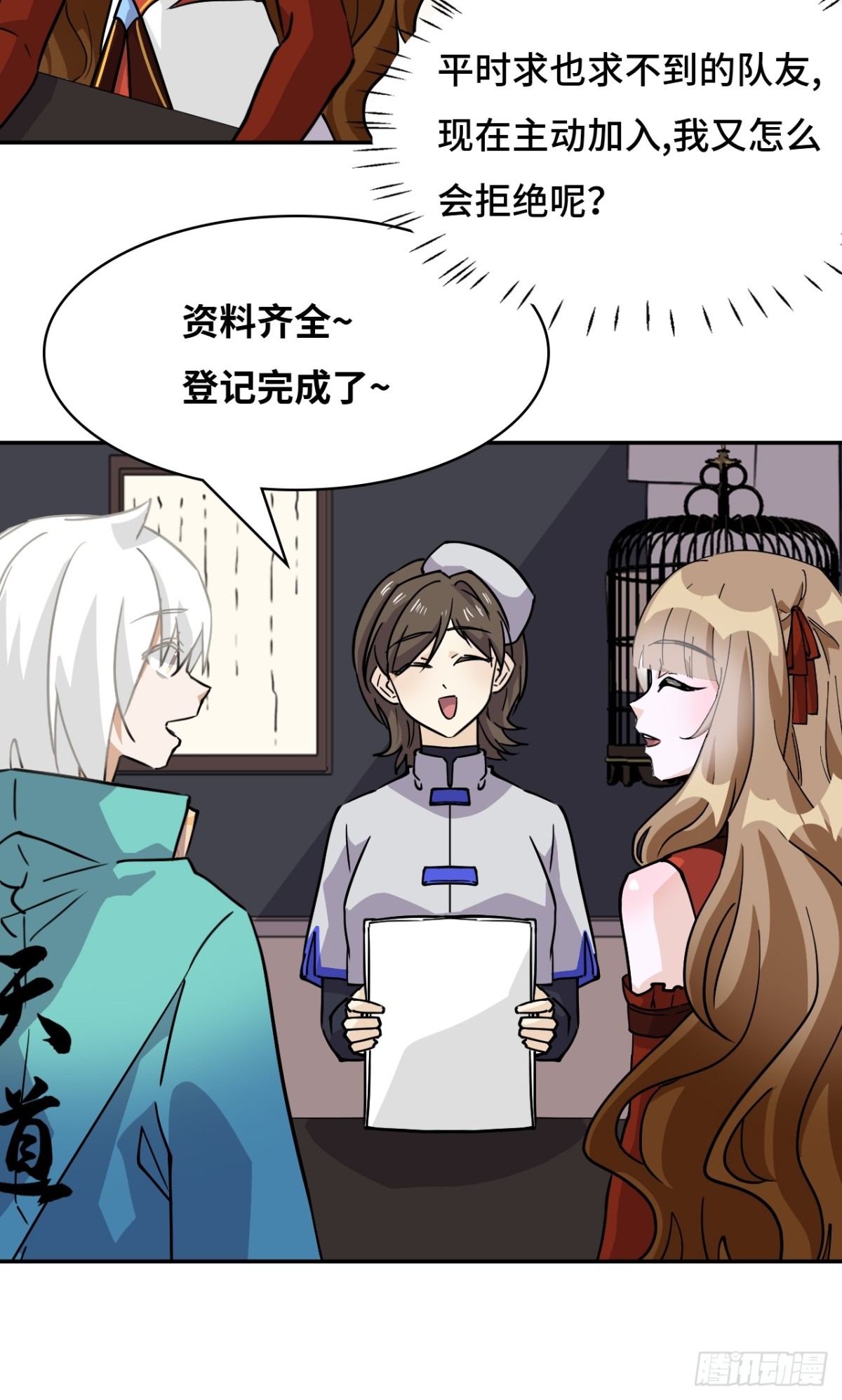 第 6 页