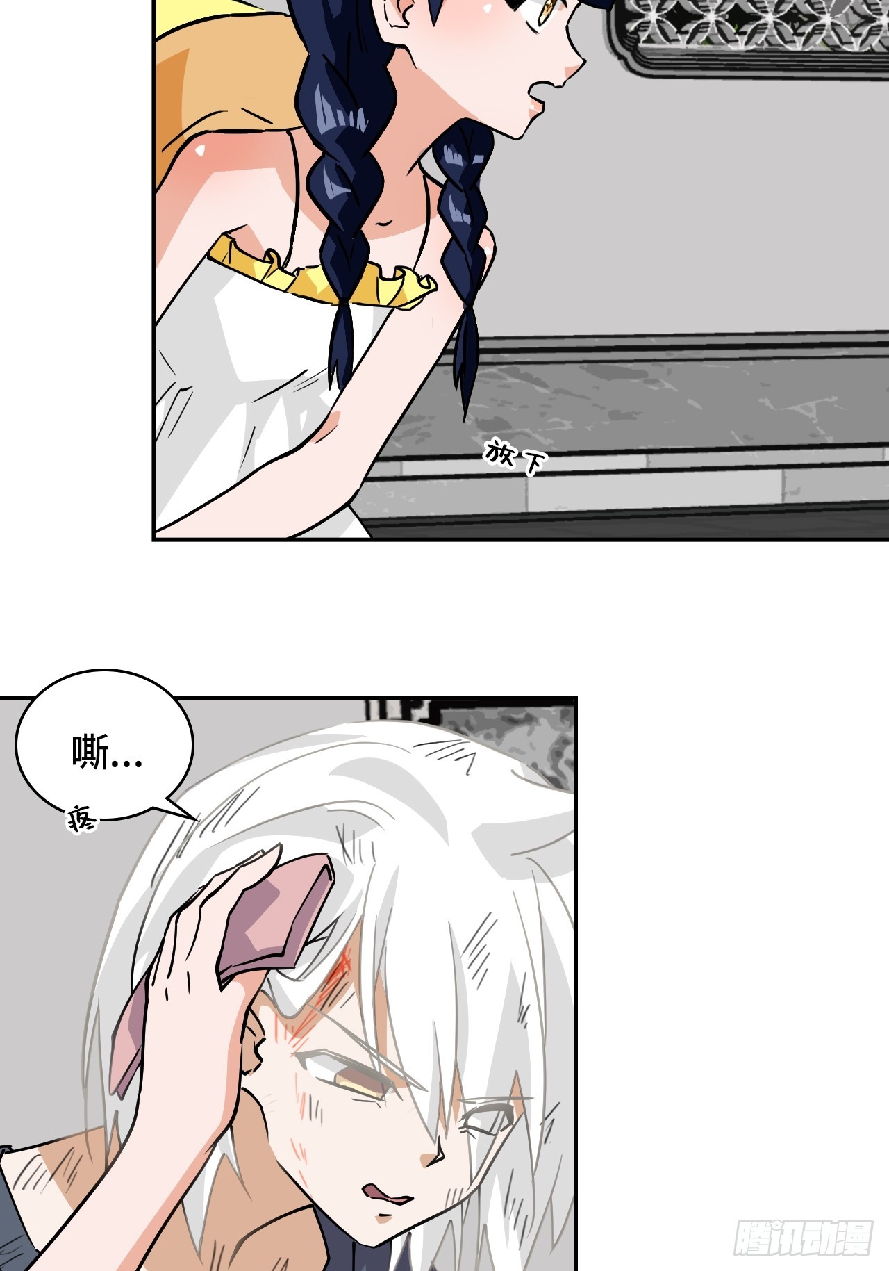 第 10 页