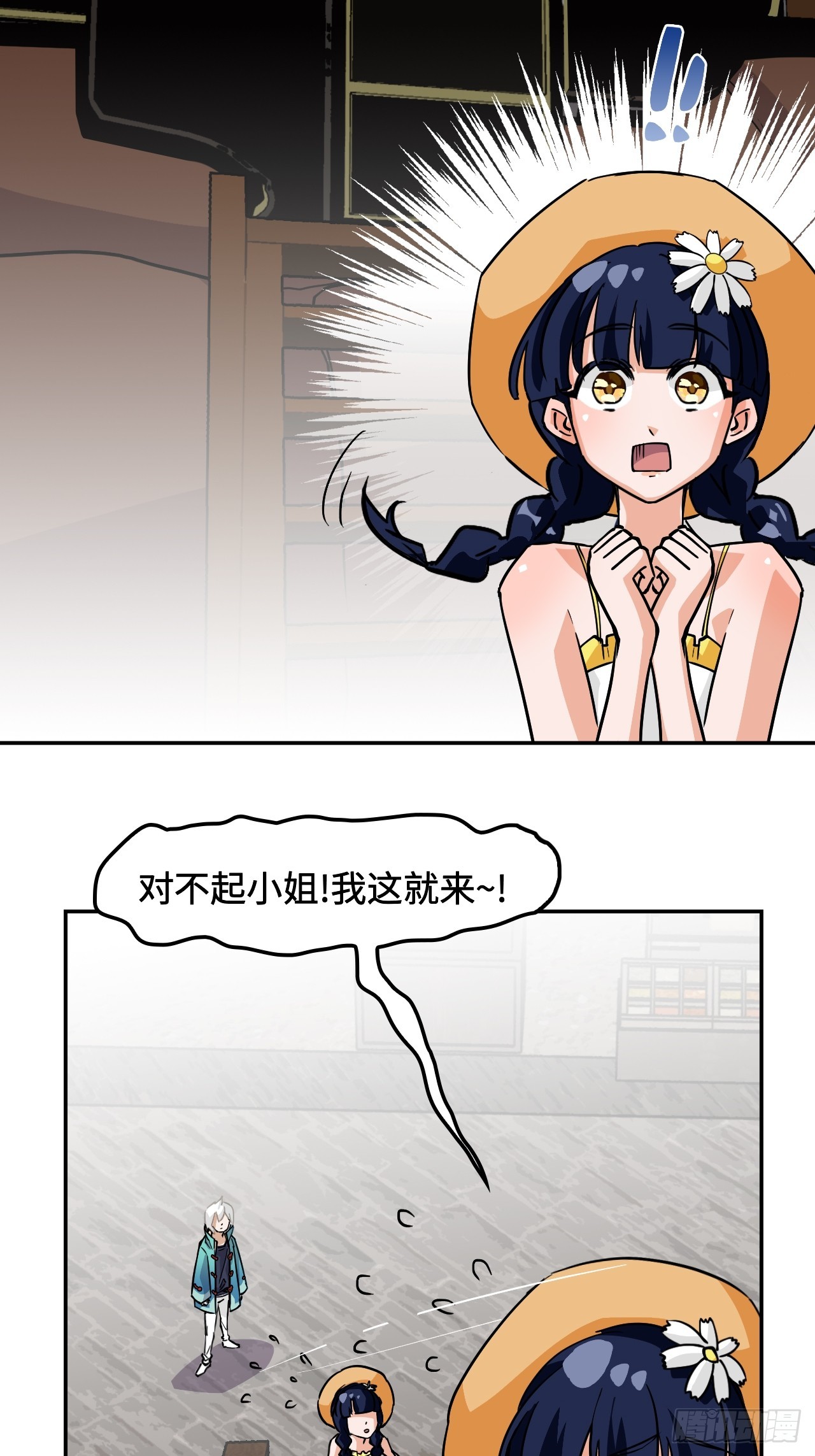 第 17 页