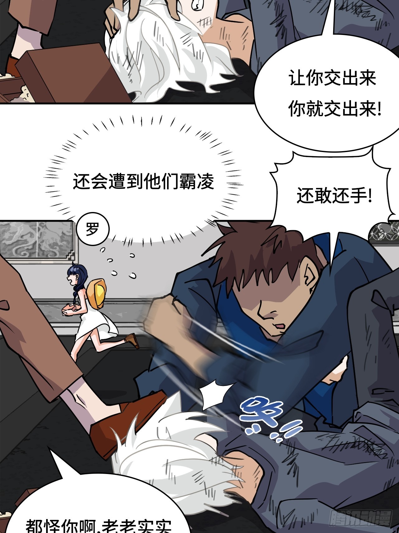 第 6 页