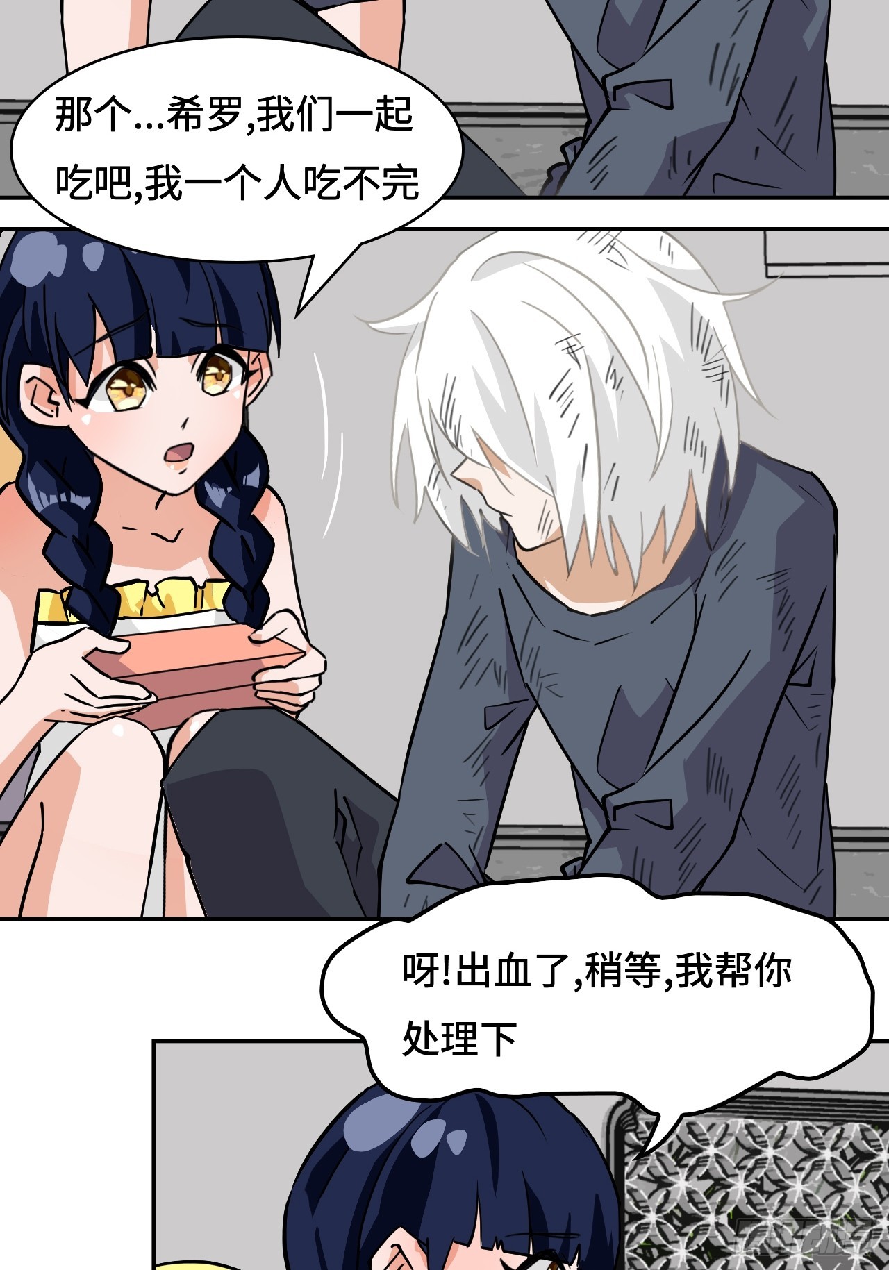 第 9 页