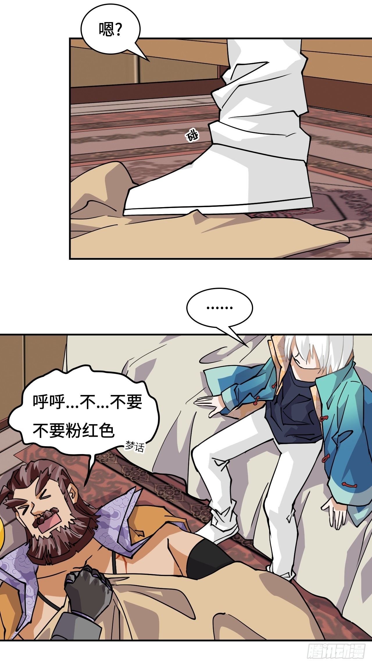 第 19 页