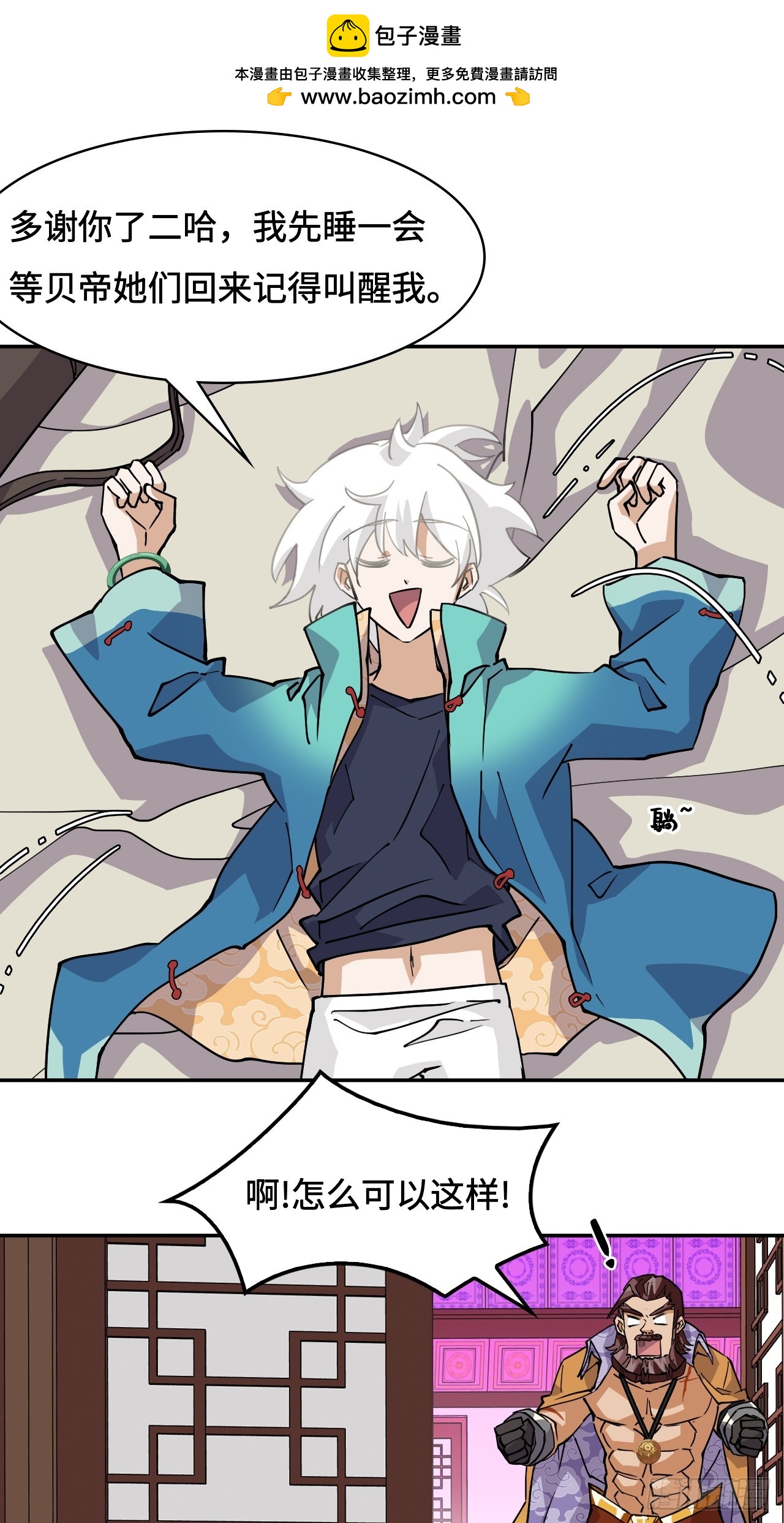 第 2 页
